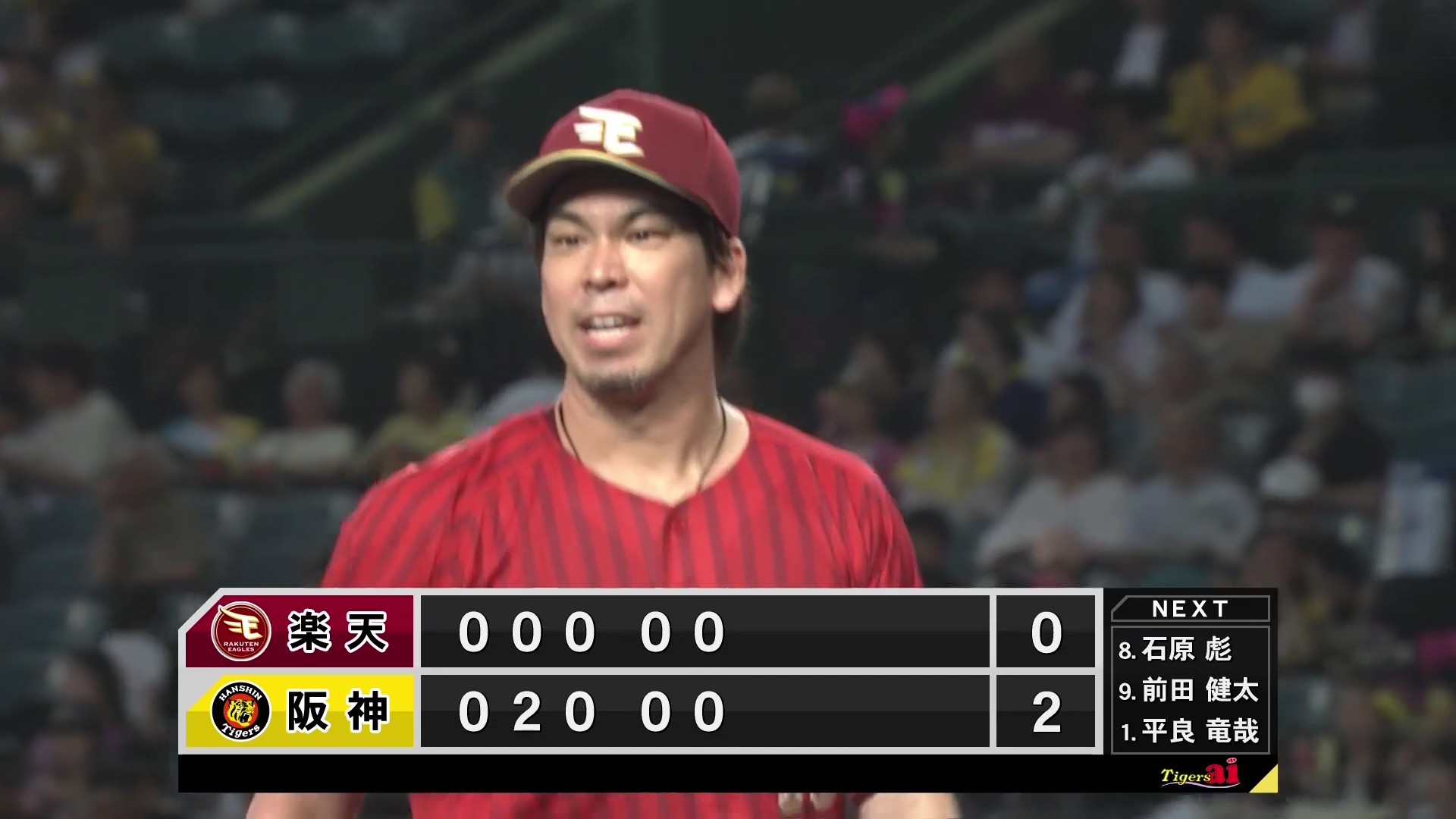 【5回裏】イーグルス・前田健太 5回2失点6奪三振のピッチングでマウンドを降りる!! 2026年6月17日 阪神タイガース 対 東北楽天ゴールデンイーグルス
