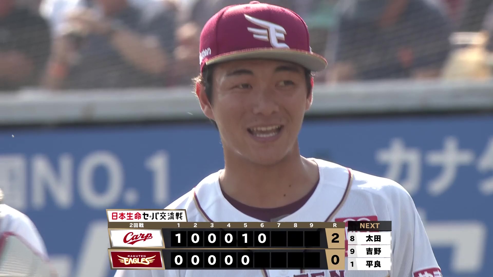 【6回表】完璧リリーフ!! イーグルス・藤原聡大 1イニングを2奪三振無失点に抑える好投!! 2026年6月13日 東北楽天ゴールデンイーグルス 対 広島東洋カープ