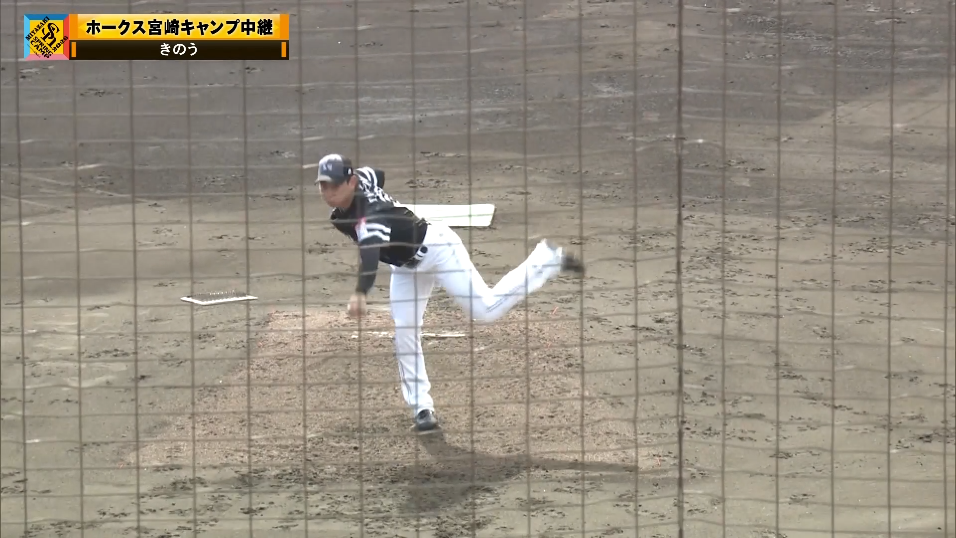 【春季キャンプ】現役ドラフトで新加入のホークス・中村稔弥が11日のLIVEBPで好投!! 2026年2月12日 福岡ソフトバンクホークス
