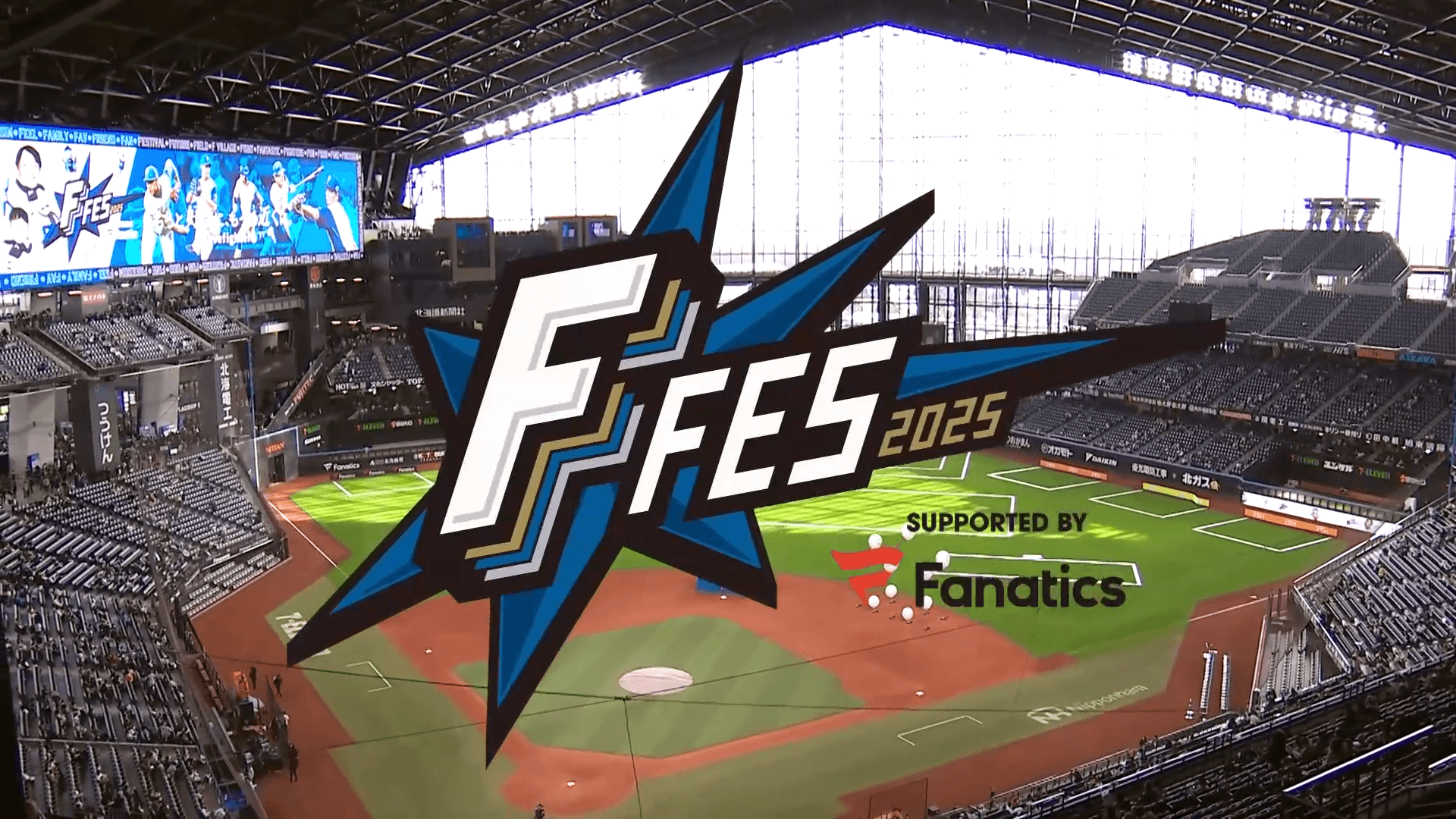 【F FES 2025 Supported By Fanatics】ノーカット動画 2025年11月22日 北海道日本ハムファイターズ
