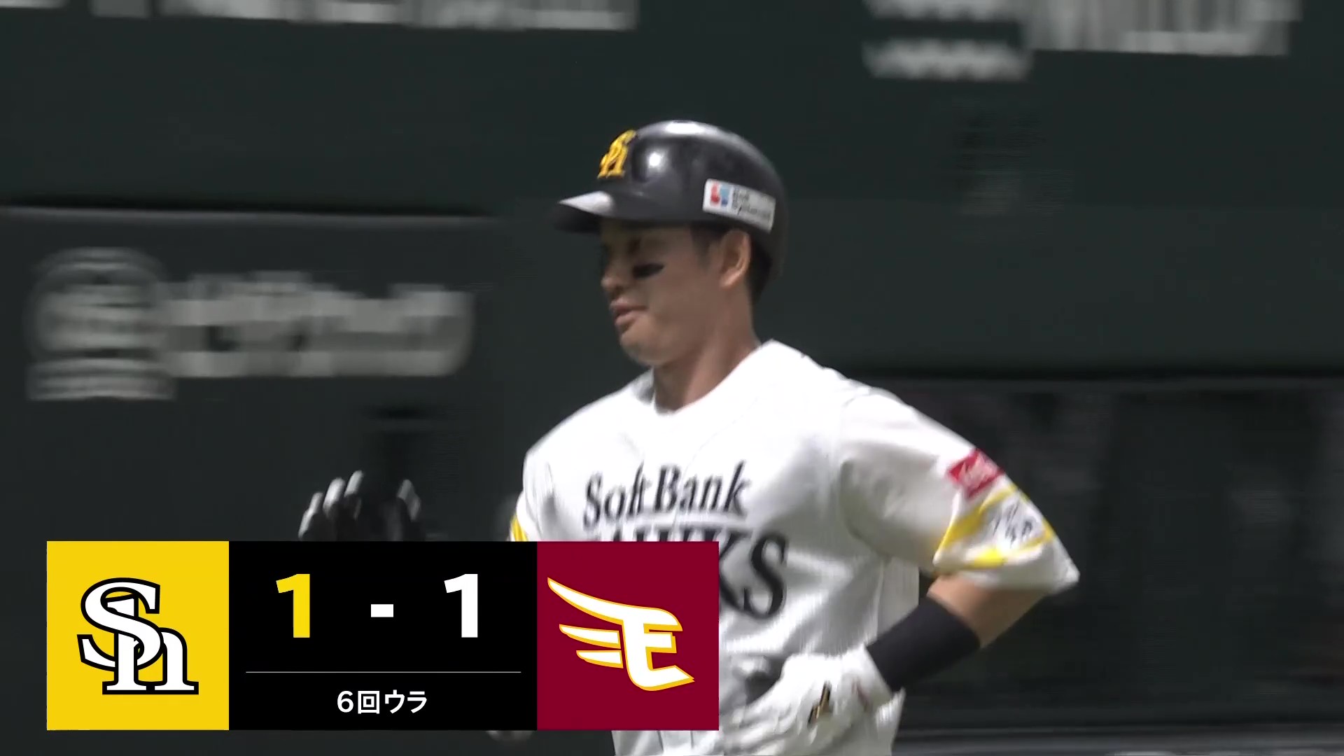 【6回裏】バットで取り返した!! ホークス・栗原陵矢 レフトへの第6号ホームランで同点!! 2026年5月1日 福岡ソフトバンクホークス 対 東北楽天ゴールデンイーグルス