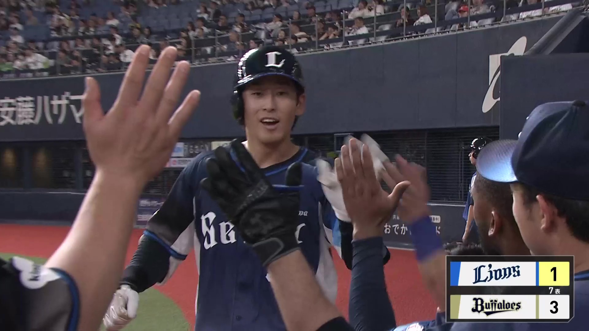 【7回表】プロ初アーチ!! ライオンズ・佐藤太陽 ライトへのソロホームランで1点を返す!! 2026年4月15日 オリックス・バファローズ 対 埼玉西武ライオンズ