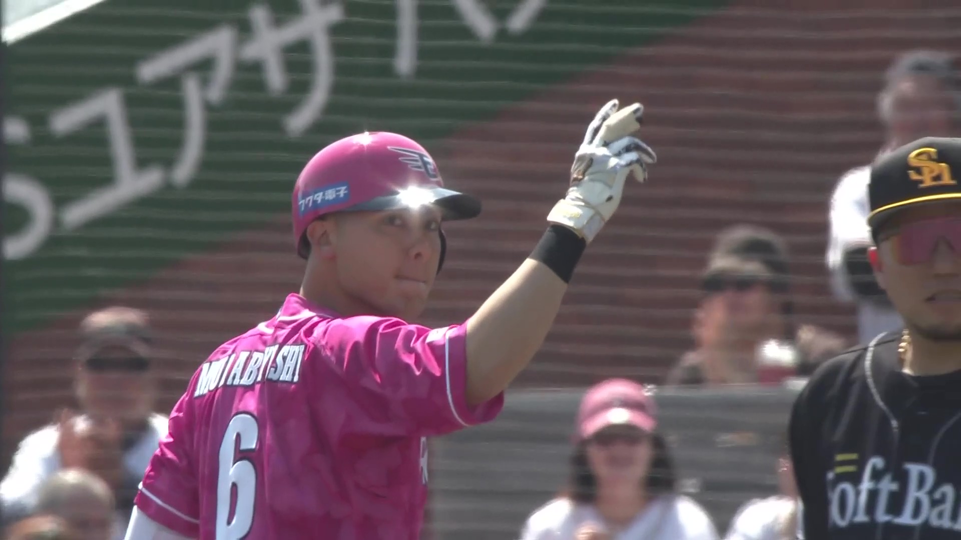 【2回裏】初球を捉えた!! イーグルス・村林一輝 強烈なセンター返しを放ち先制!! 2026年5月15日 東北楽天ゴールデンイーグルス 対 福岡ソフトバンクホークス