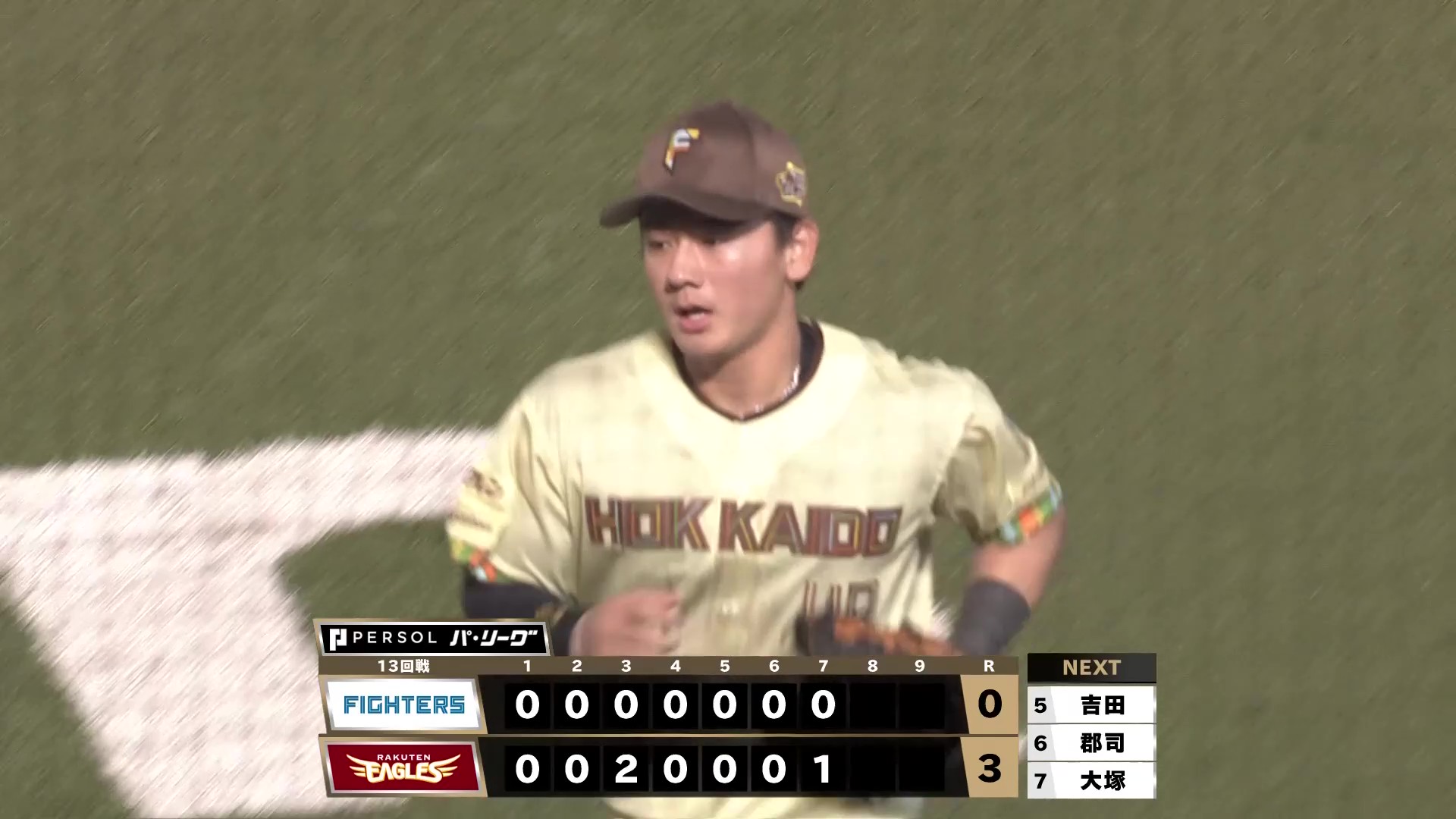 【7回裏】素早い送球!! ファイターズ・大塚瑠晏 抜けそうな打球に追いつき併殺を完成させる!! 2026年7月4日 東北楽天ゴールデンイーグルス 対 北海道日本ハムファイターズ