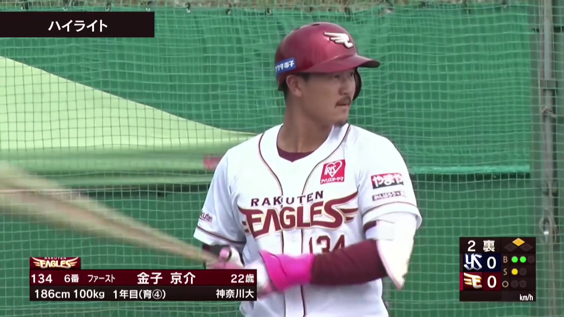 【ファーム】4月15日 東北楽天ゴールデンイーグルス 対 東京ヤクルトスワローズ ハイライト