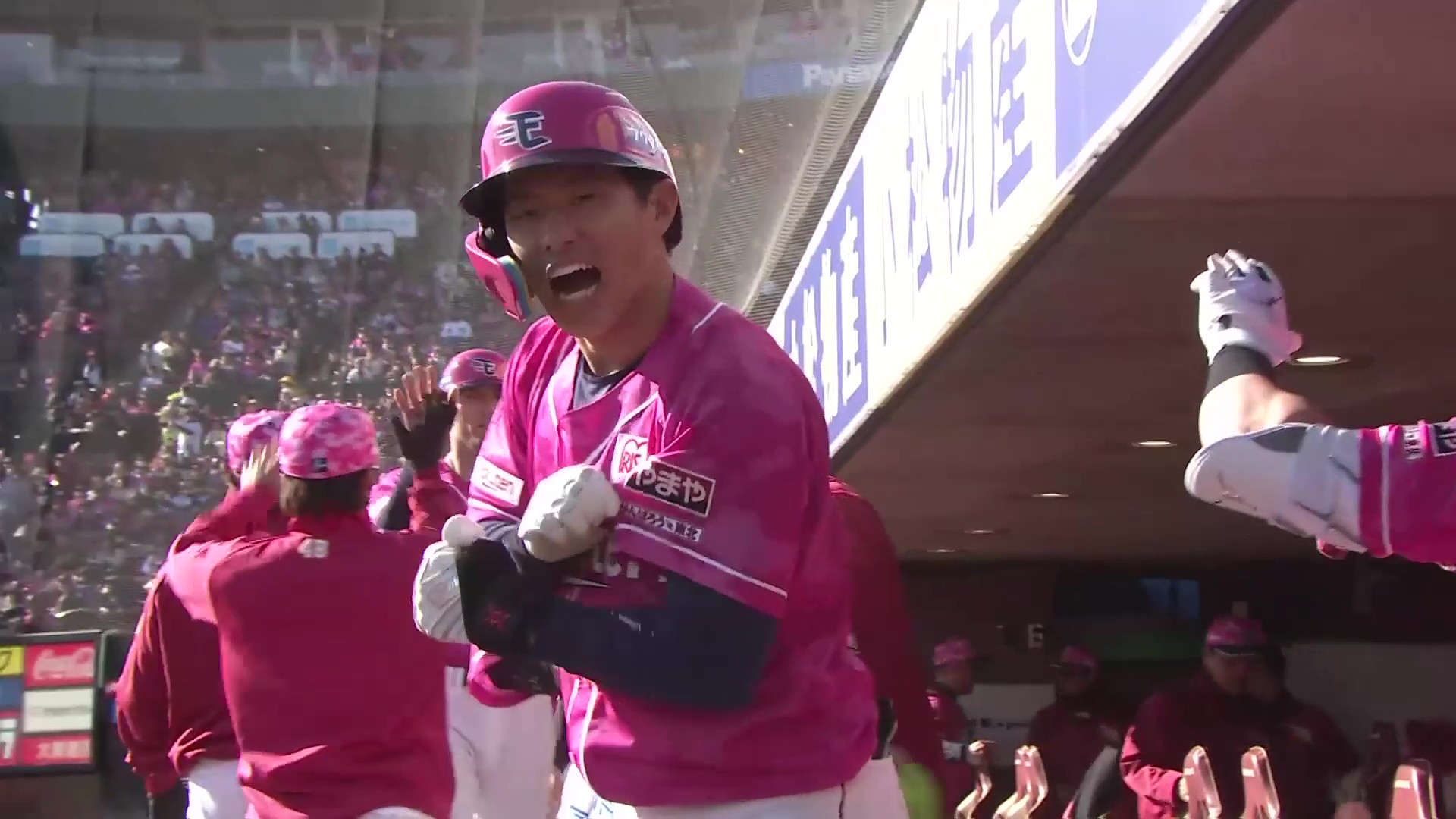 【4回裏】大きな打球はスタンドへ!! イーグルス・辰己涼介 右中間へ逆転3ランホームラン!! 2026年4月25日 東北楽天ゴールデンイーグルス 対 埼玉西武ライオンズ