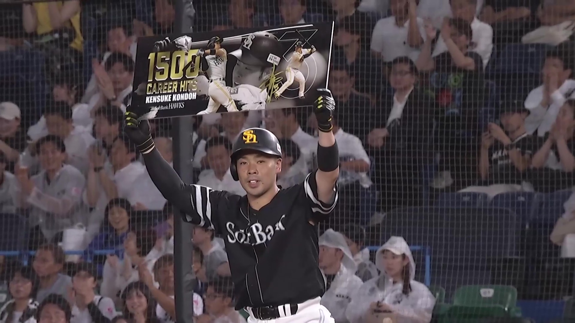 【1回表】通算1500本安打達成!! ホークス・近藤健介 一二塁間を抜けるヒットでチャンスを広げる!! 2026年8月27日 千葉ロッテマリーンズ 対 福岡ソフトバンクホークス