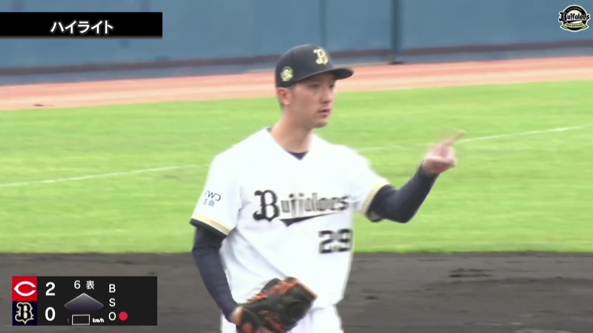 【ファーム】3月22日 オリックス・バファローズ 対 広島東洋カープ ハイライト