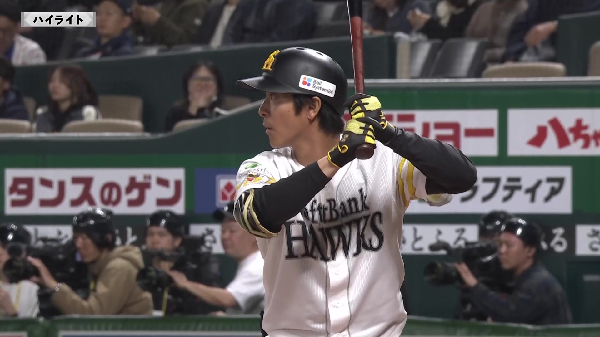 3月4日 福岡ソフトバンクホークス 対 東京ヤクルトスワローズ ハイライト