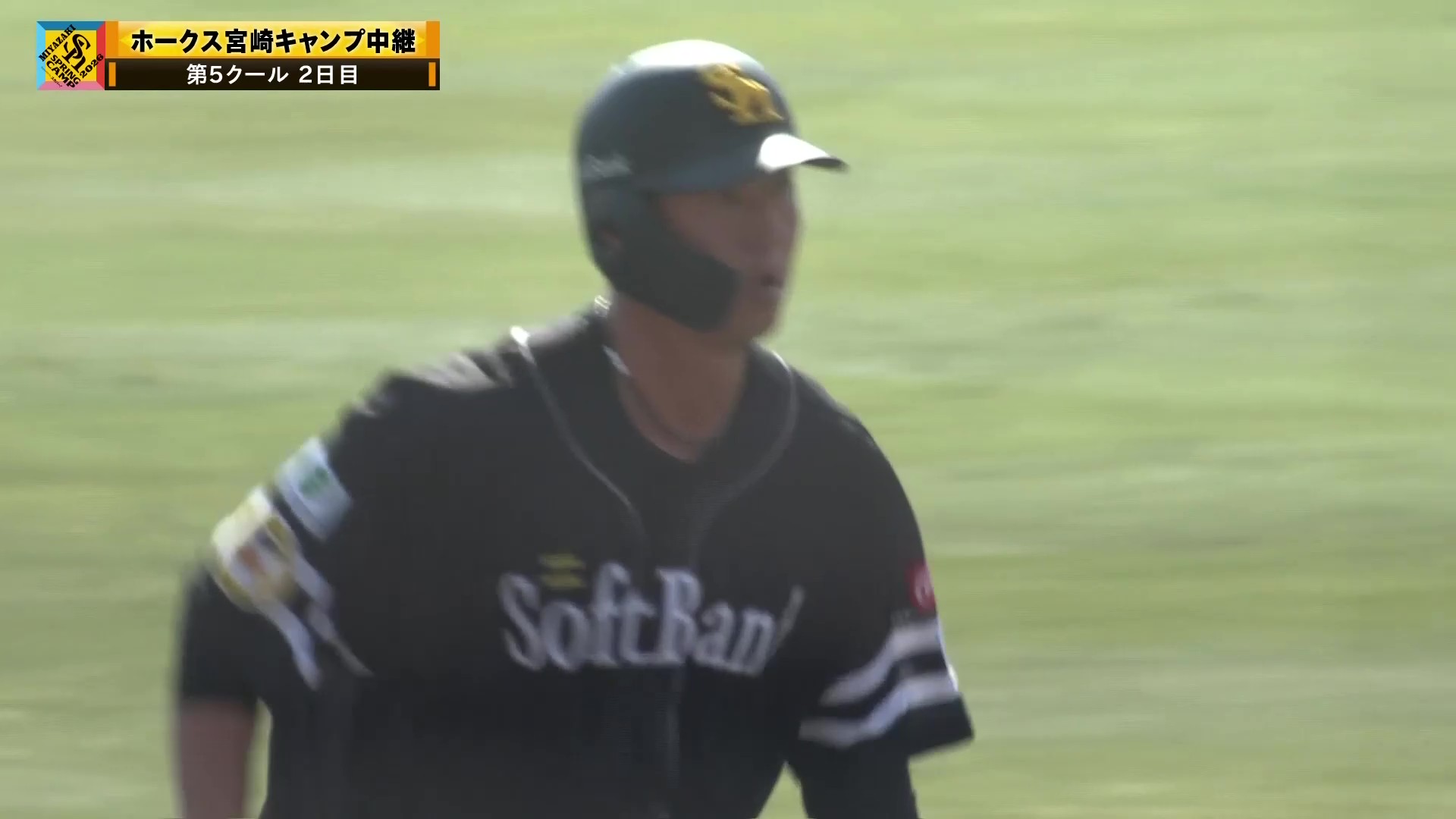 【春季キャンプ】ホークス・秋広優人 とてつもない打球速度の2ベースヒットを放つ!! 2026年2月20日 福岡ソフトバンクホークス