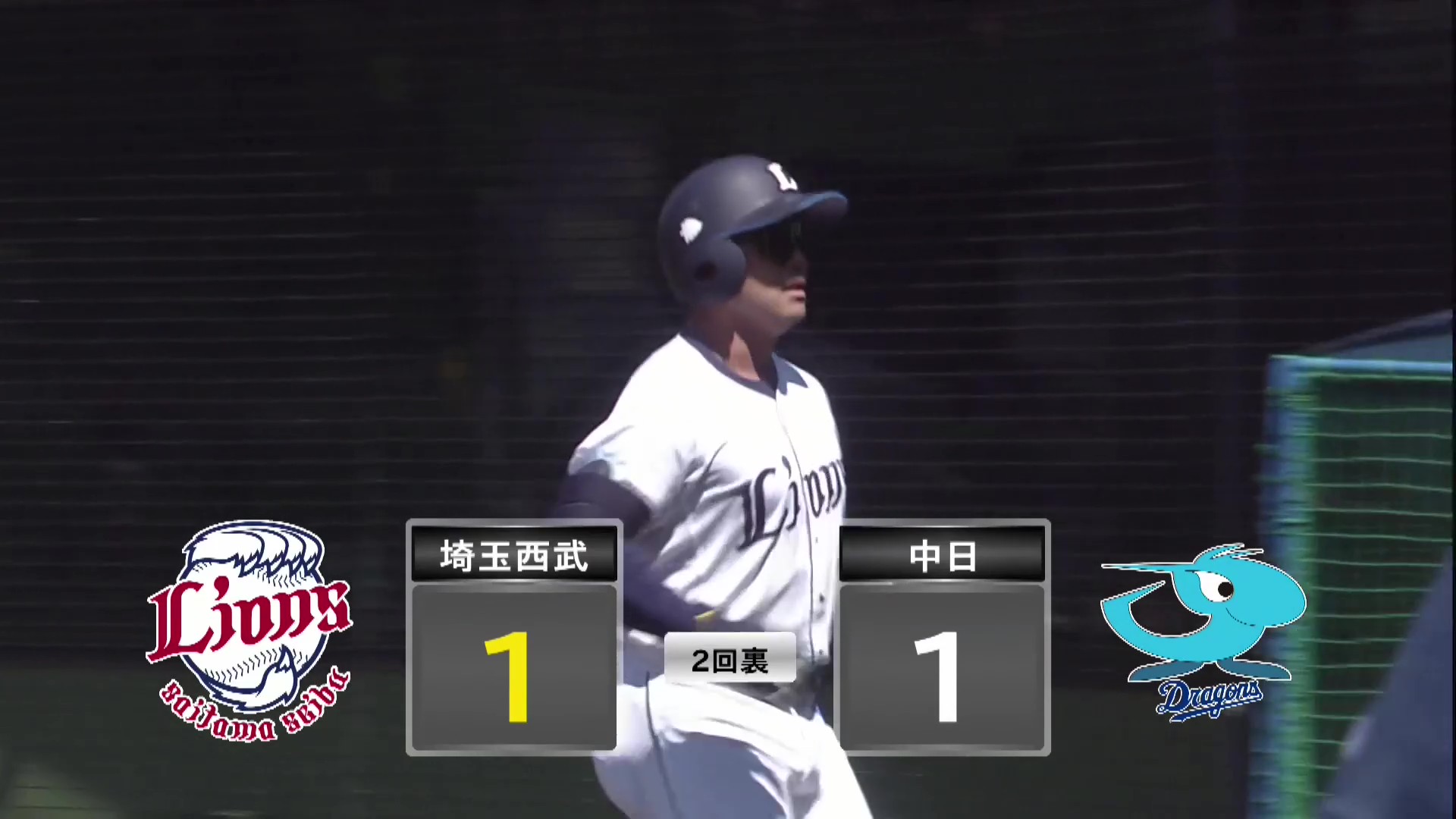 【ファーム】逆方向に伸びた!! ライオンズ・蛭間拓哉 レフトへ同点のソロホームランを放つ!! 2026年5月9日 埼玉西武ライオンズ 対 中日ドラゴンズ