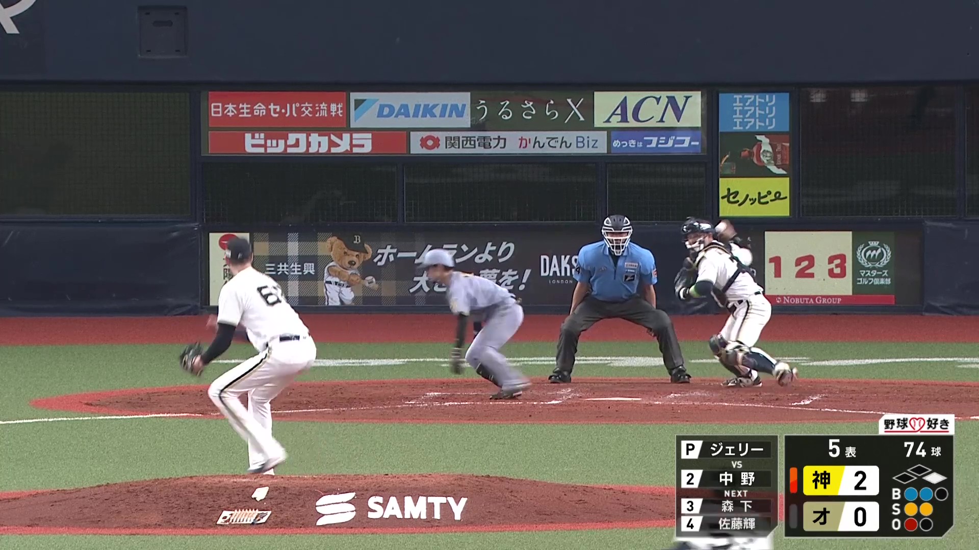 【5回表】強肩発動!! バファローズ・若月健矢 ランナーを盗塁阻止し三振ゲッツー完成!! 2026年6月13日 オリックス・バファローズ 対 阪神タイガース