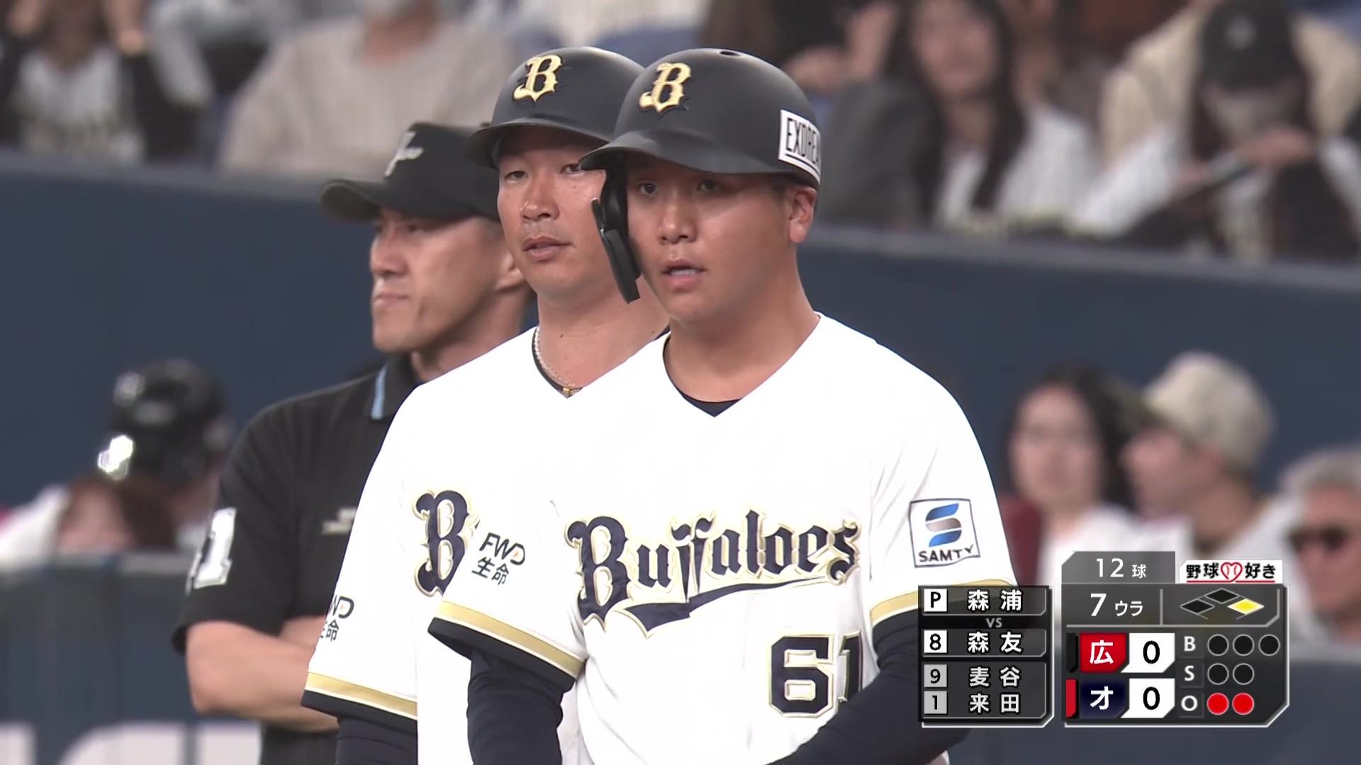 【7回裏】オープン戦移籍後初ヒット!! バファローズ・平沼翔太 インコース上手く引っ張りライトへヒットを放つ!! 2026年3月4日 オリックス・バファローズ 対 広島東洋カープ