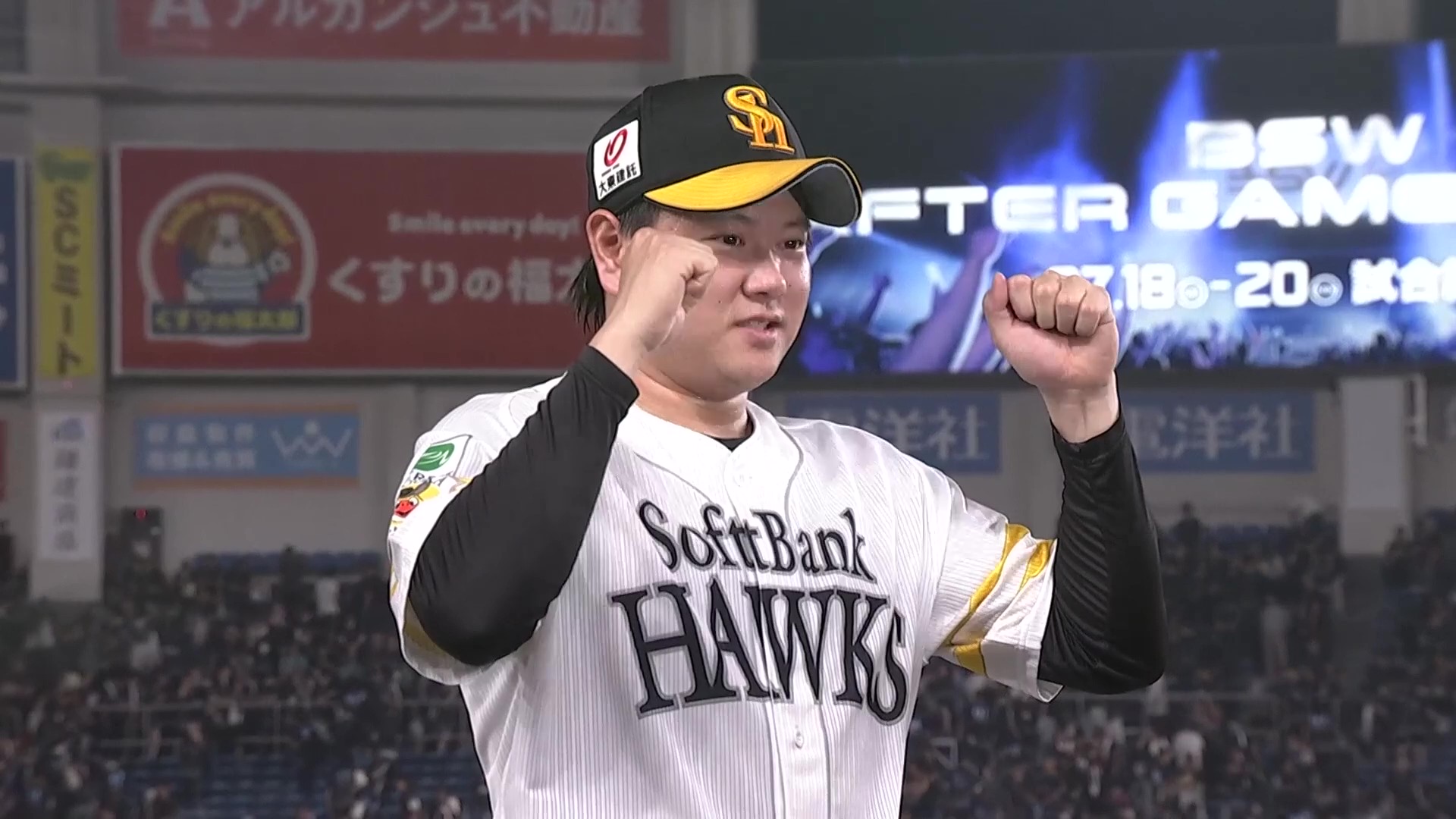 ホークス・津森宥紀投手ヒーローインタビュー 7月20日 千葉ロッテマリーンズ 対 福岡ソフトバンクホークス