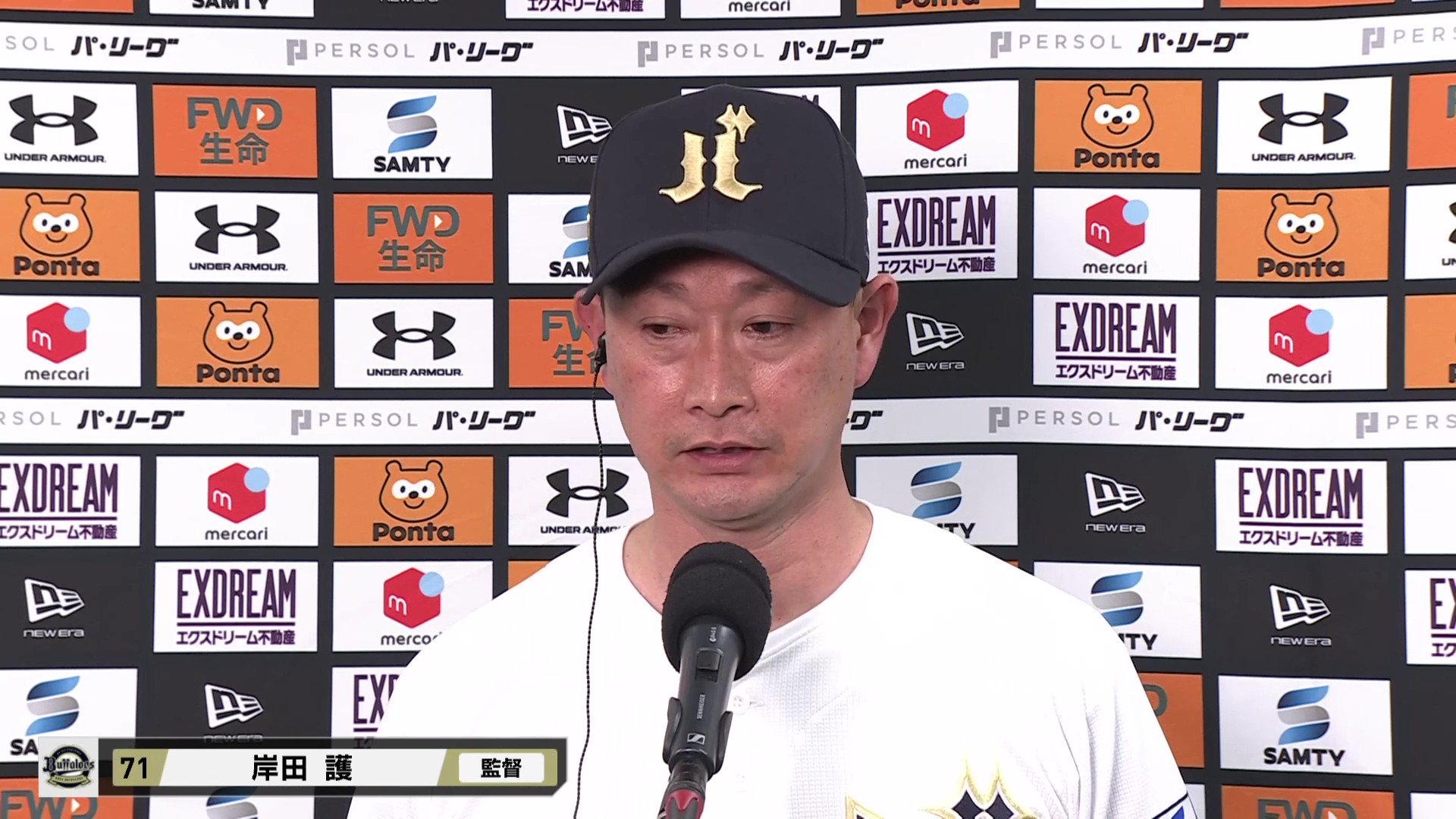 5月5日 オリックス・バファローズ・岸田護監督 試合後インタビュー