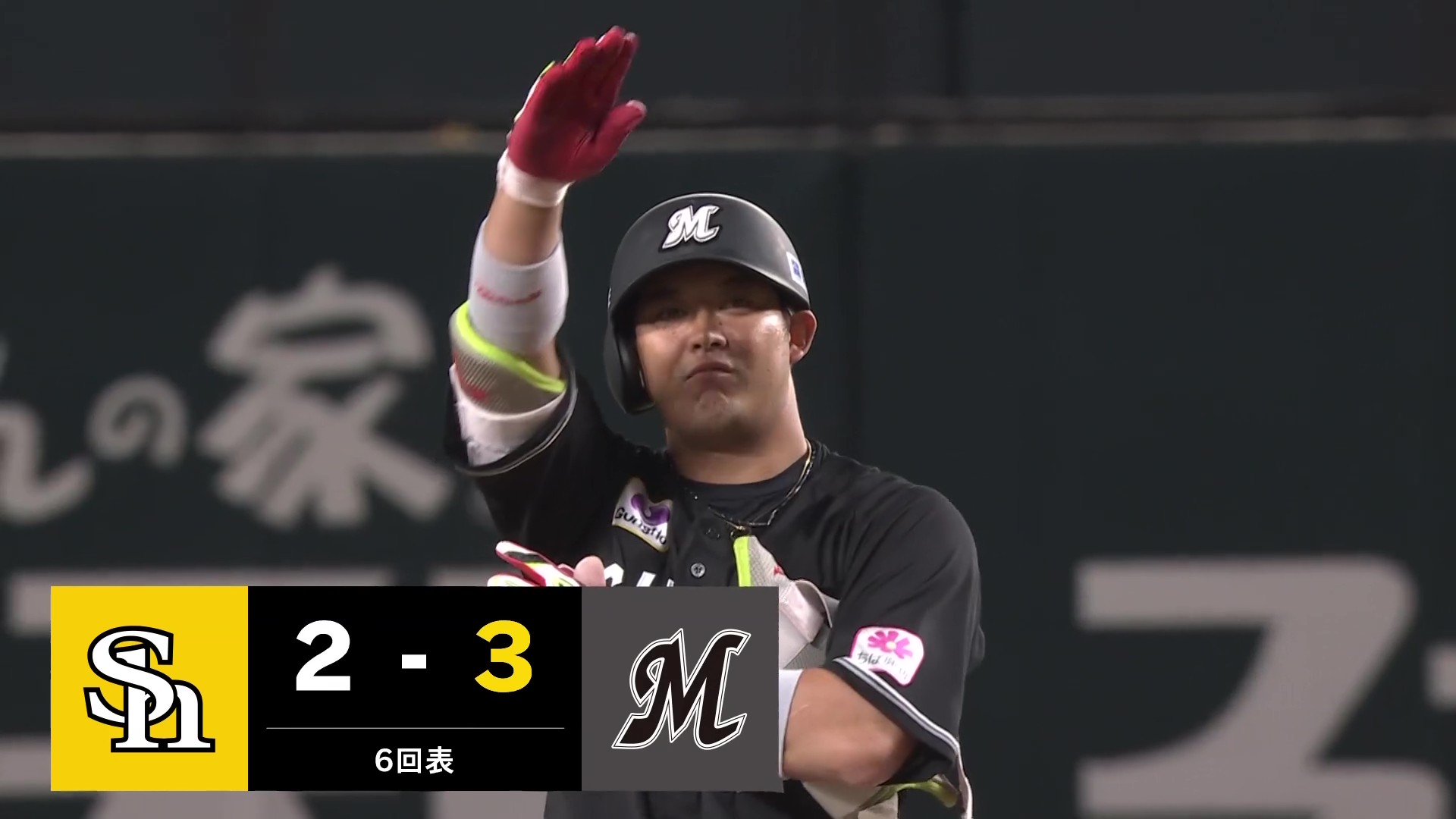 【6回表】一振りで逆転!! マリーンズ・佐藤都志也 二遊間を抜けるタイムリー2ベース!! 2026年5月8日 福岡ソフトバンクホークス 対 千葉ロッテマリーンズ