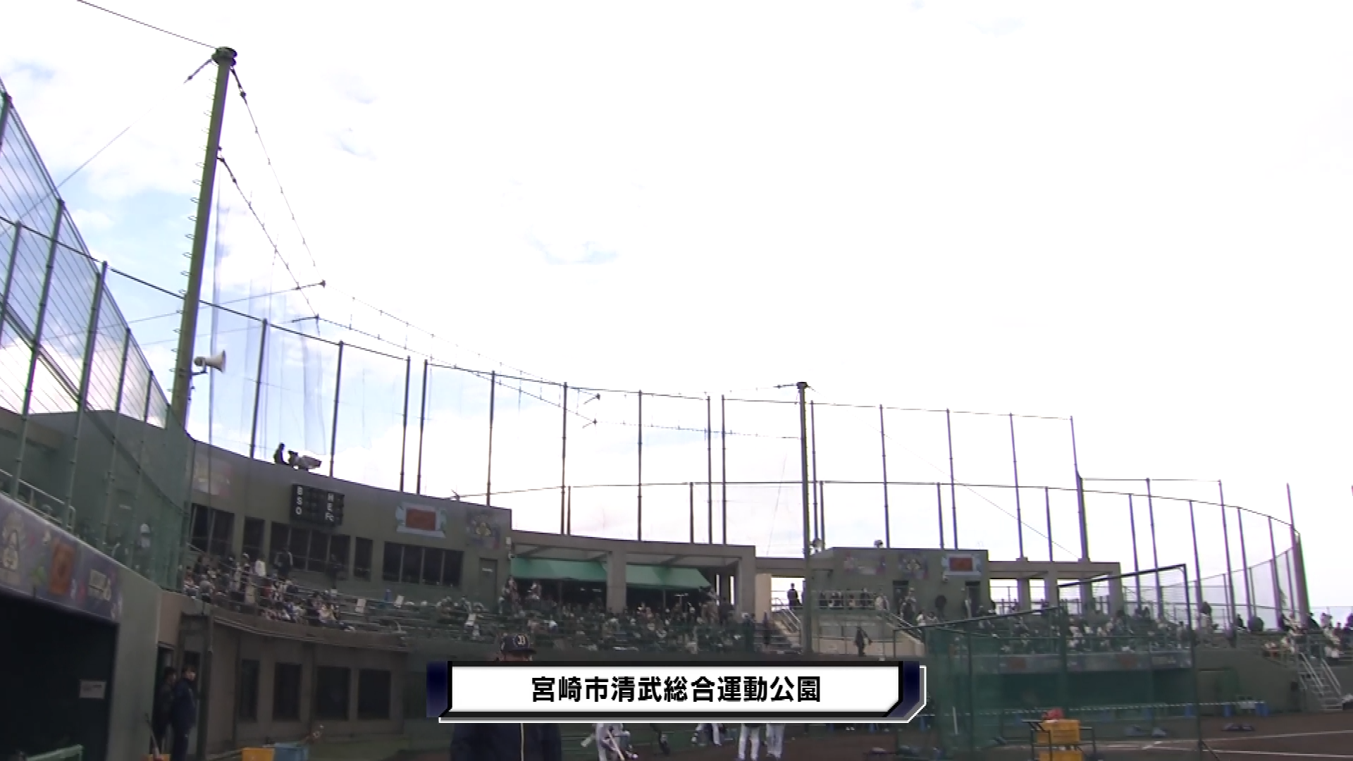 【ノーカット】2月11日オリックスバファローズ春季キャンプ練習