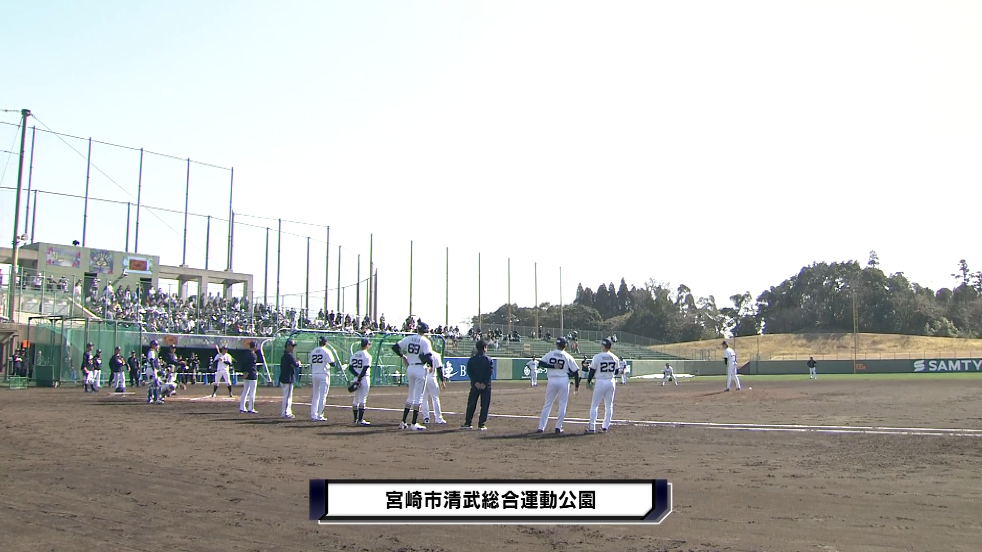 【ノーカット】2月23日 オリックス・バファローズ春季キャンプ練習