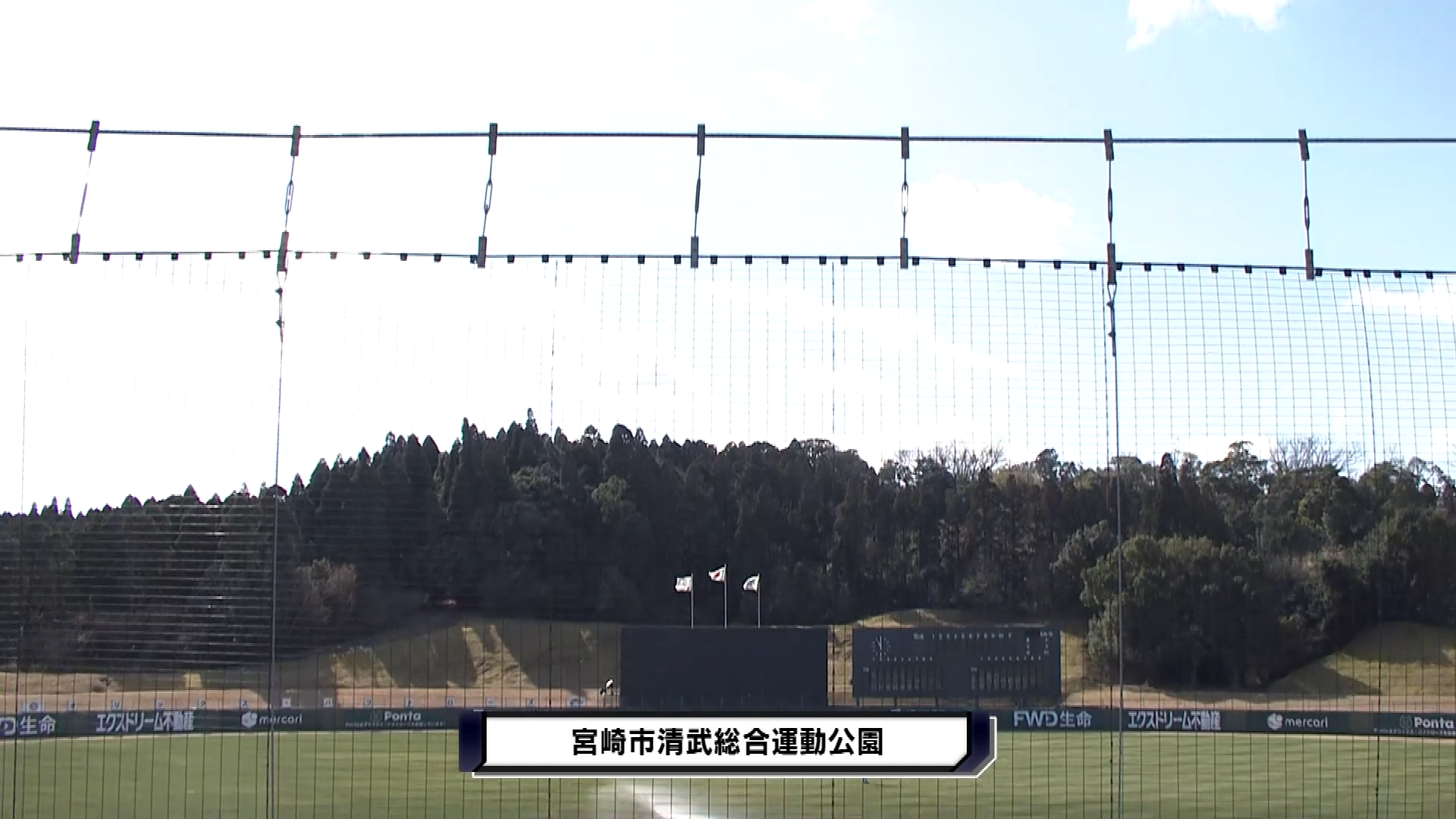 【ノーカット】2月8日オリックス・バファローズ春季キャンプ練習