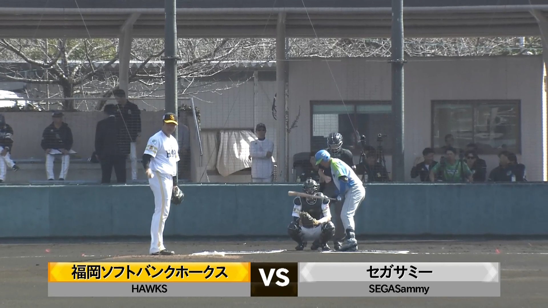 【ノーカット】2月23日 福岡ソフトバンクホークス春季キャンプ練習・練習試合