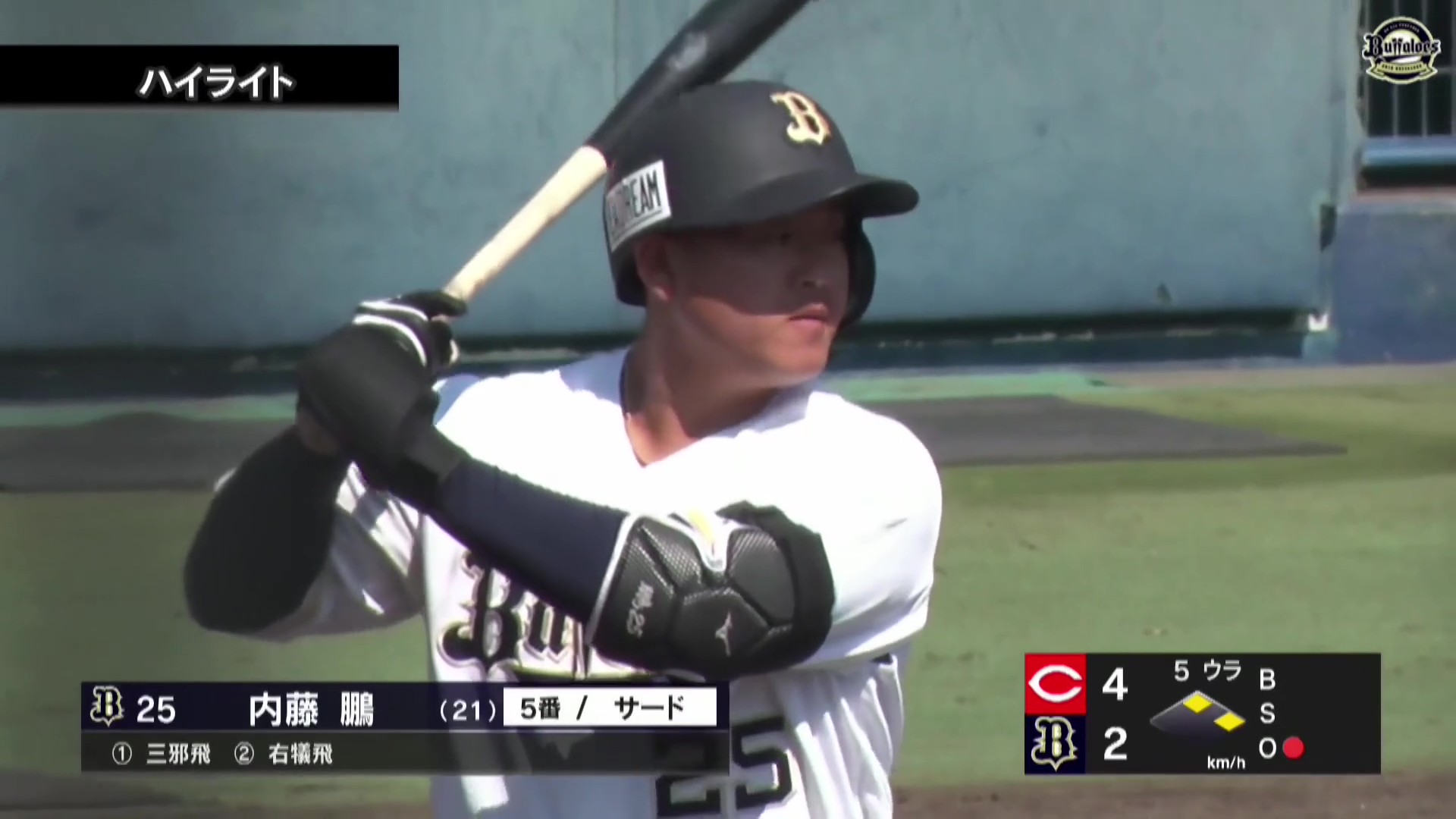【ファーム】6月13日 オリックス・バファローズ 対 広島東洋カープ ハイライト