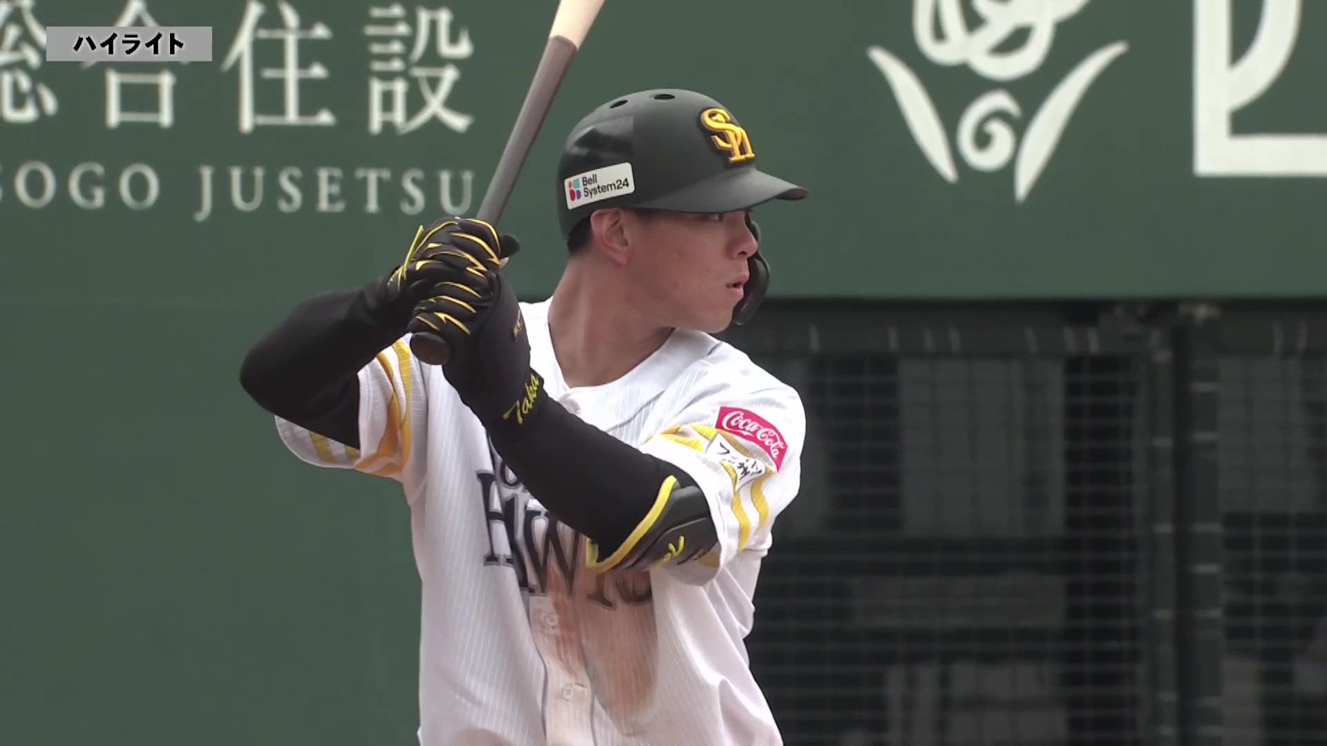 【ファーム】4月18日 福岡ソフトバンクホークス 対 オリックス・バファローズ ハイライト