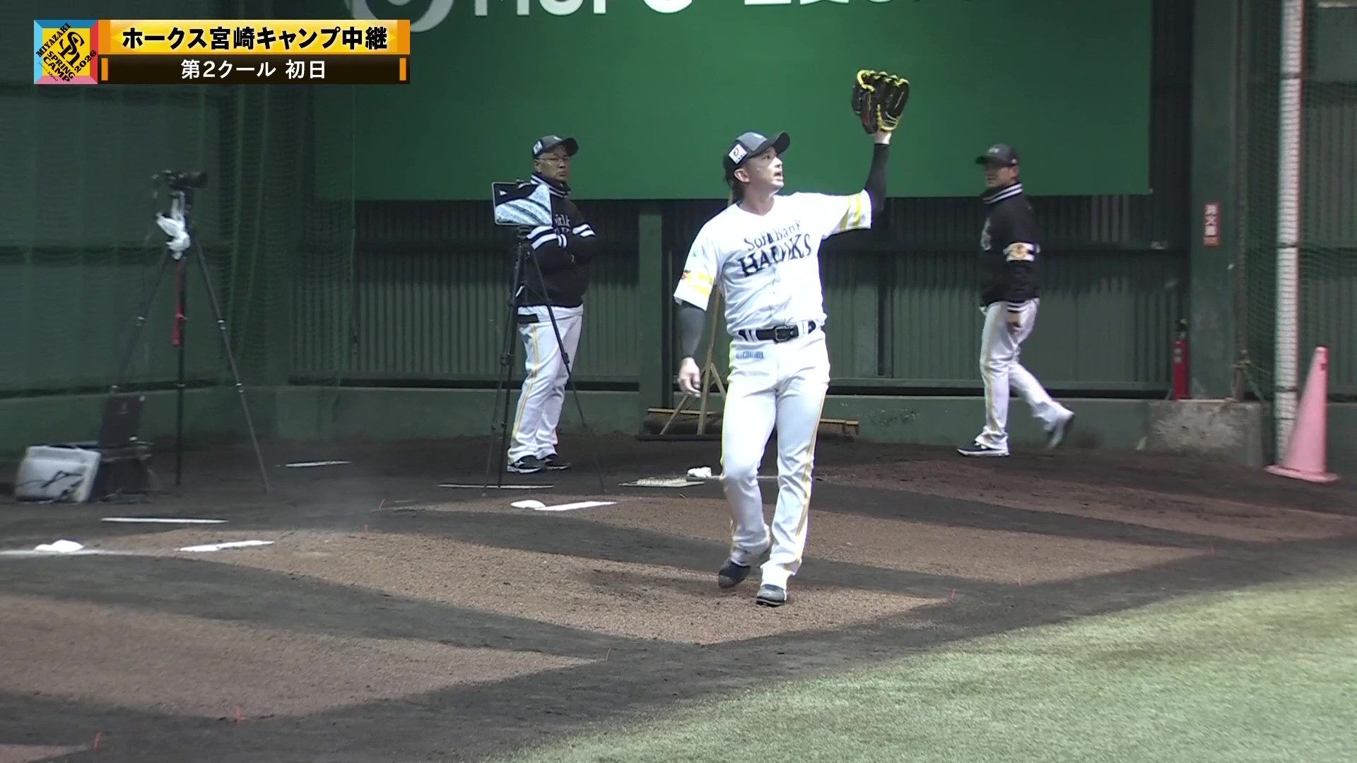 【春季キャンプ】一昨日105球を投げ込んだホークス・東浜巨が今日も朝からブルペン入り!! 2026年2月6日 福岡ソフトバンクホークス