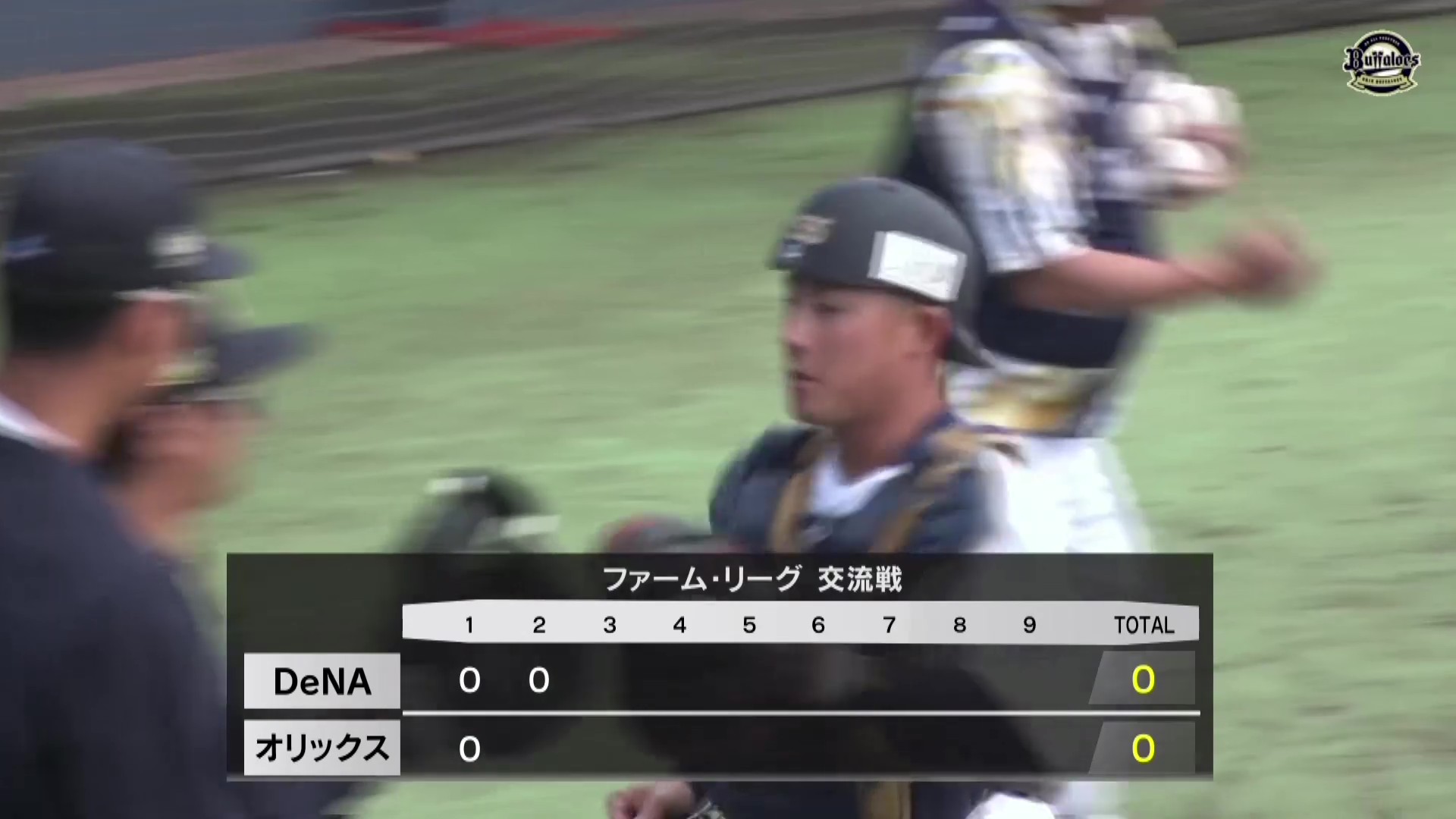 【ファーム】バファローズ・田島光祐 2塁へ正確な送球で三振ゲッツーを完成させる!! 2026年4月2日 オリックス・バファローズ 対 横浜DeNAベイスターズ