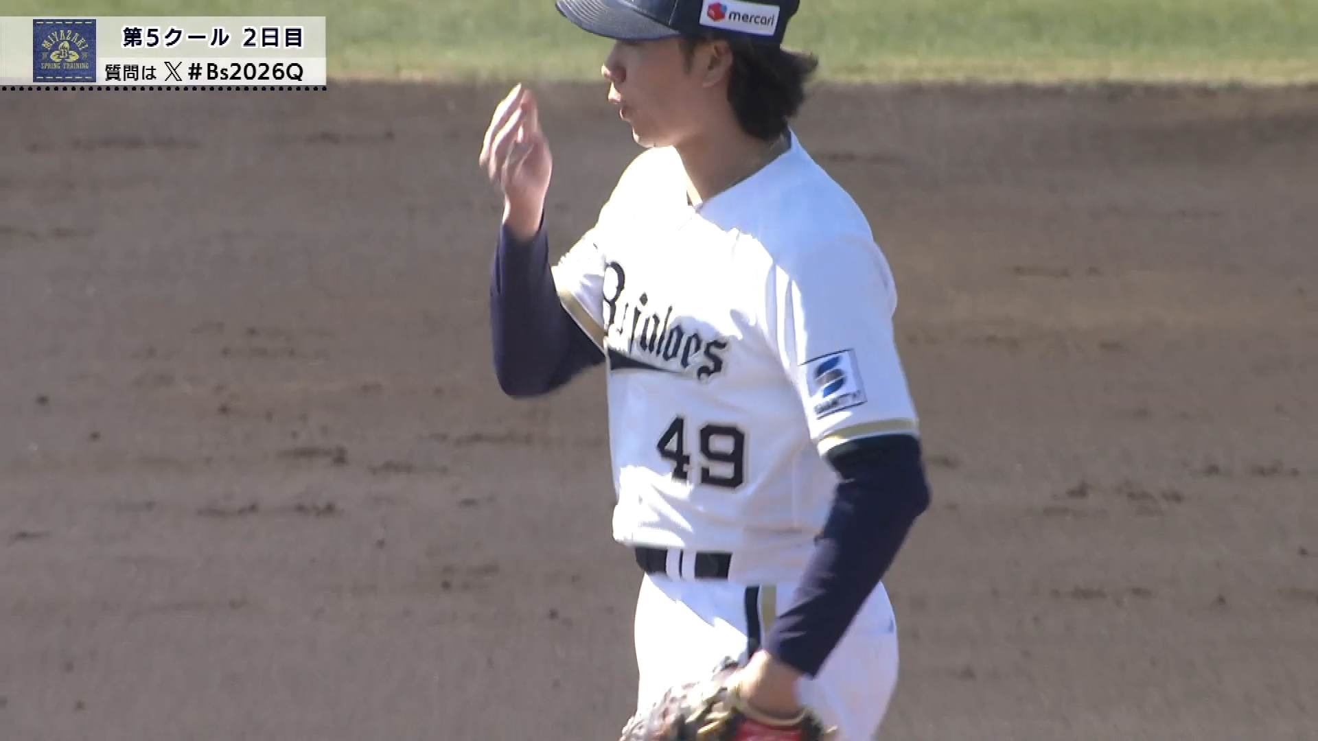 【春季キャンプ】バファローズ・片山楽生 紅白戦で3回3奪三振無失点の好投!! 2026年2月18日 オリックス・バファローズ