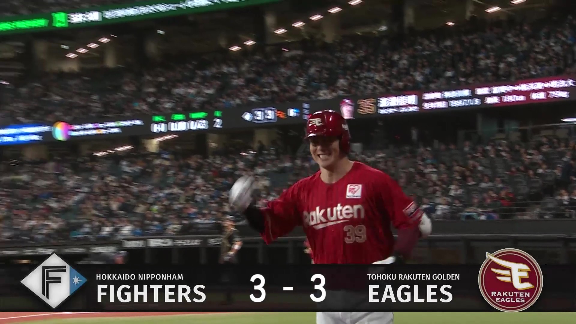 【6回表】確信の一発!! イーグルス・伊藤裕季也 レフトへの特大ソロホームランで同点に追いつく!! 2026年4月22日 北海道日本ハムファイターズ 対 東北楽天ゴールデンイーグルス