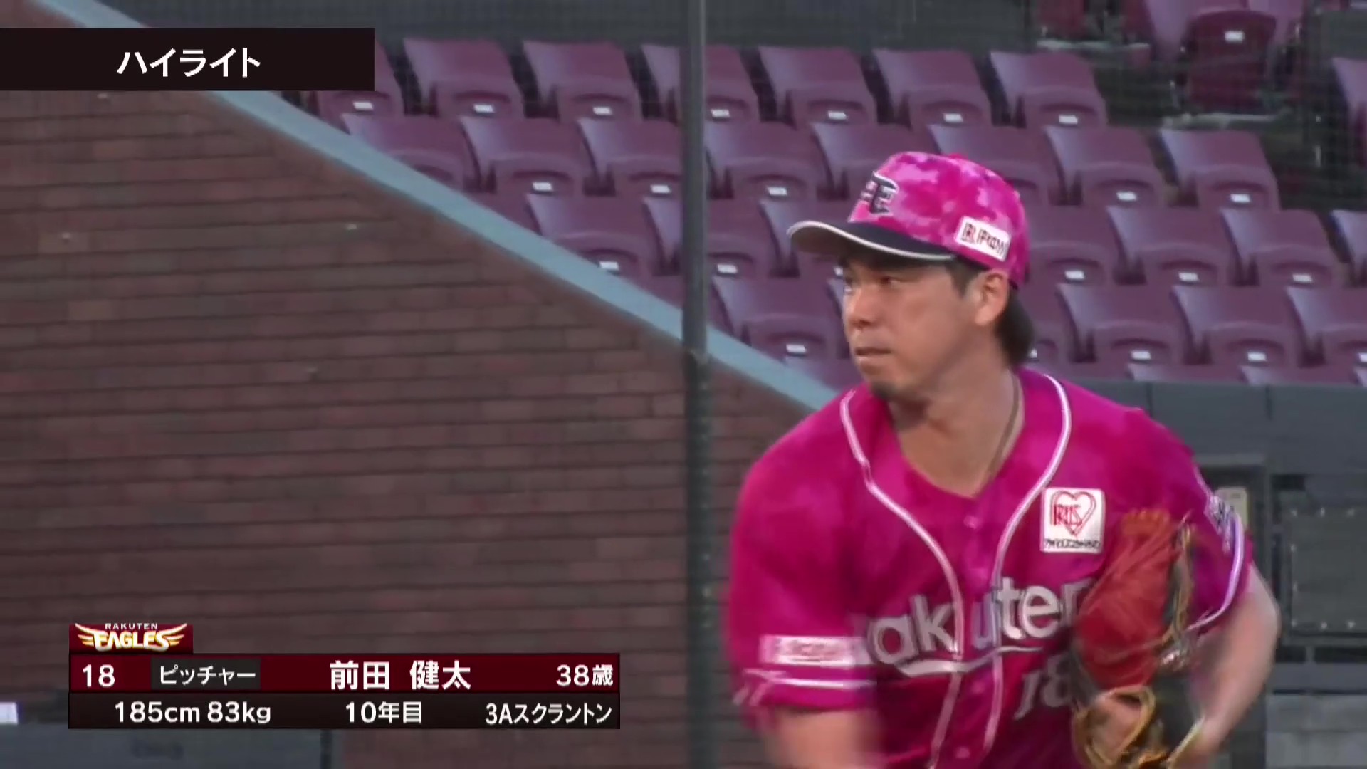 【ファーム】8月4日 東北楽天ゴールデンイーグルス 対 福岡ソフトバンクホークス ハイライト