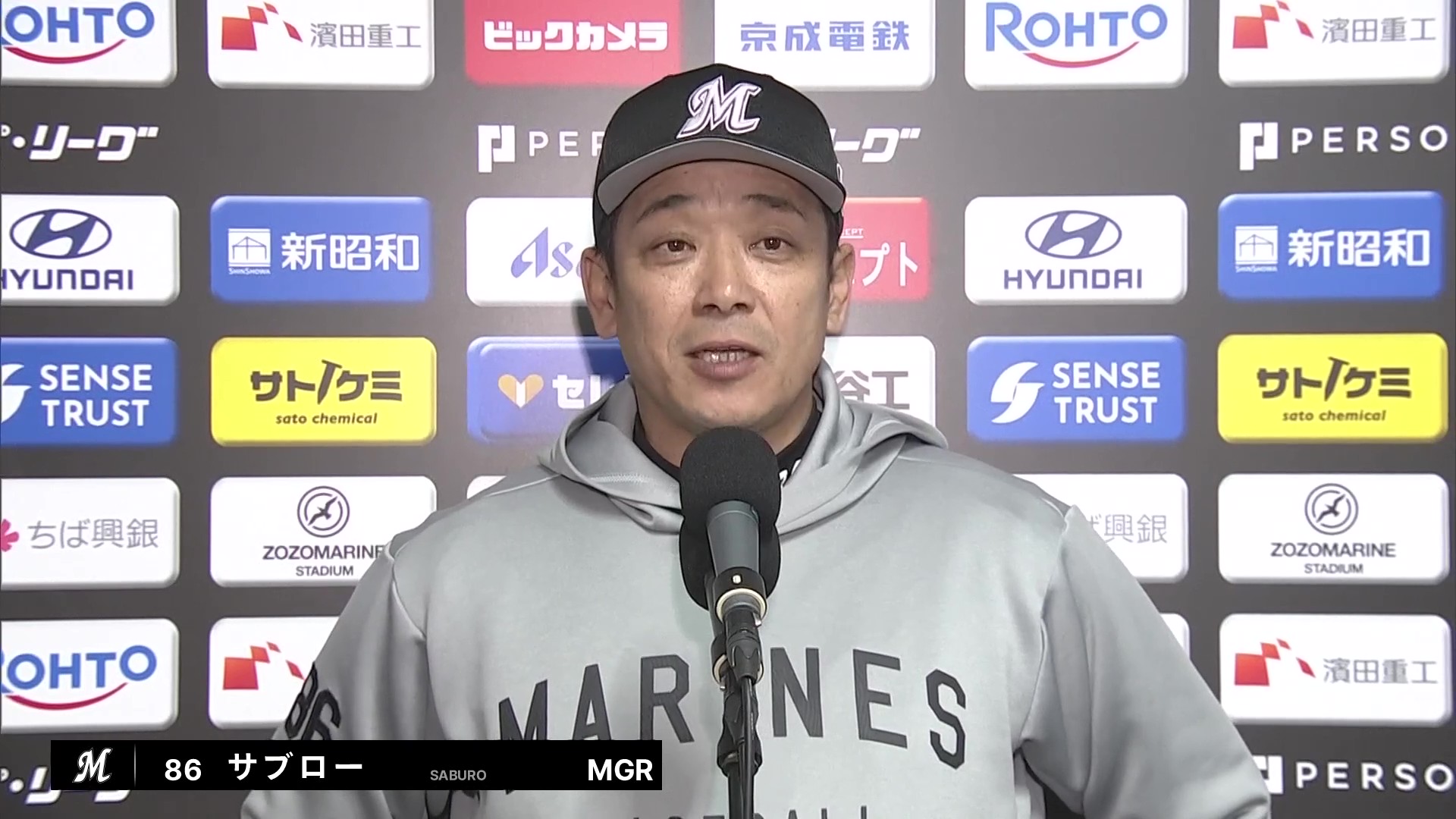 4月29日 千葉ロッテマリーンズ・サブロー監督 試合後インタビュー