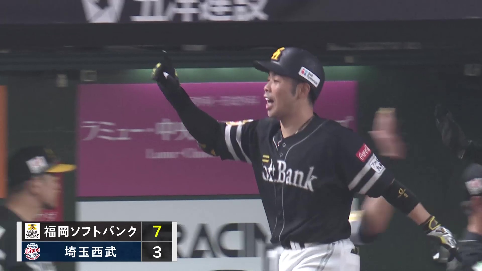 【7回表】3試合連発!! ホークス・近藤健介 今季第23号の2ランHRで大きな追加点!! 2026年7月24日 埼玉西武ライオンズ 対 福岡ソフトバンクホークス