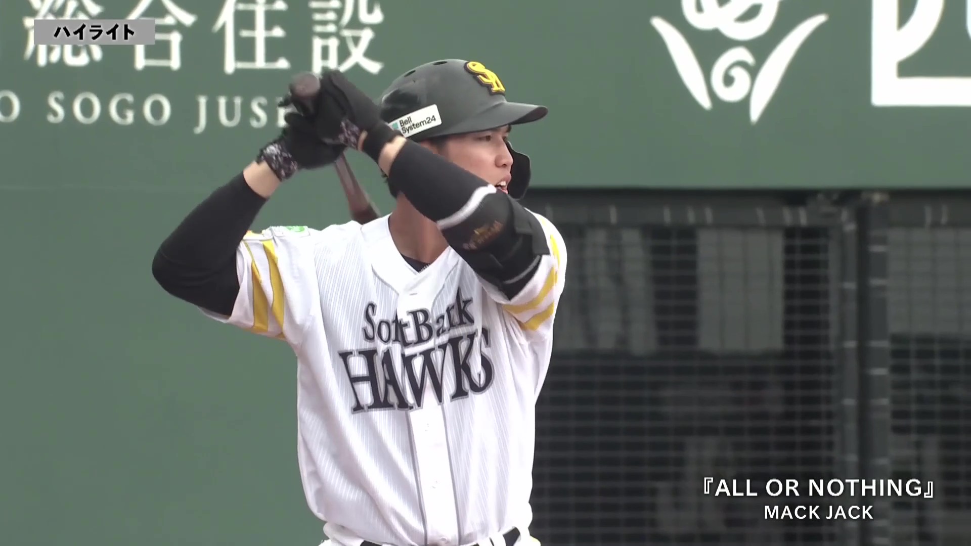 【ファーム】4月19日 福岡ソフトバンクホークス 対 オリックス・バファローズ ハイライト