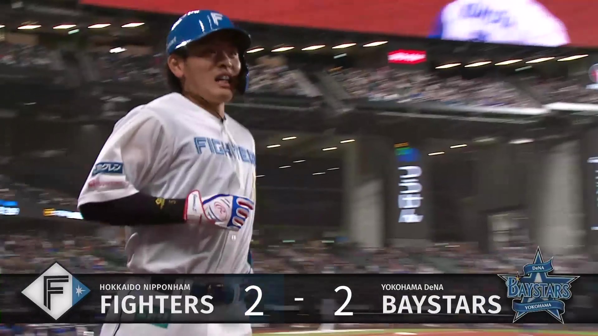 【2回裏】開幕スタメンへ!! ファイターズ・野村佑希 初球を捉え同点2ランホームラン!! 2026年3月17日 北海道日本ハムファイターズ 対 横浜DeNAベイスターズ