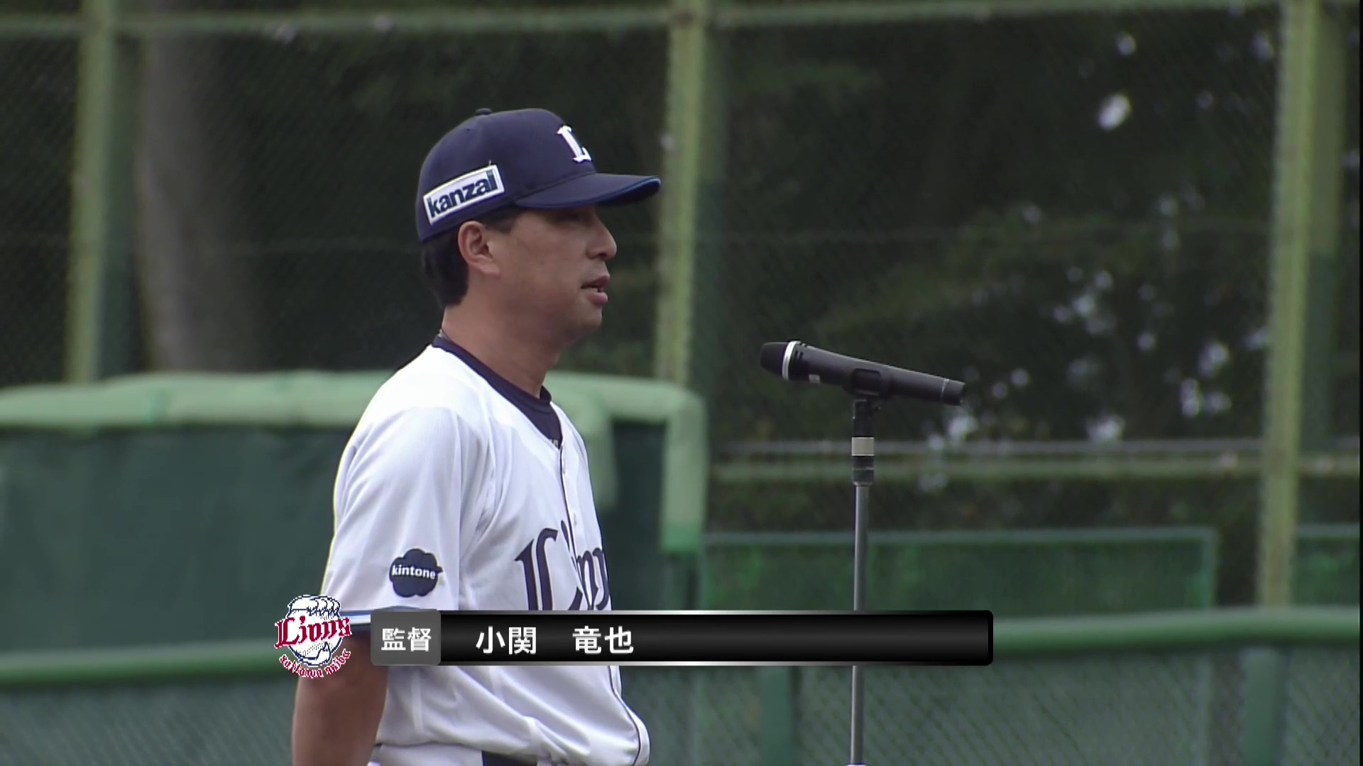 【ファーム】今季ファーム本拠地最終戦を終えたライオンズ・小関竜也二軍監督がファンへ挨拶 2026年8月30日 埼玉西武ライオンズ 対 北海道日本ハムファイターズ