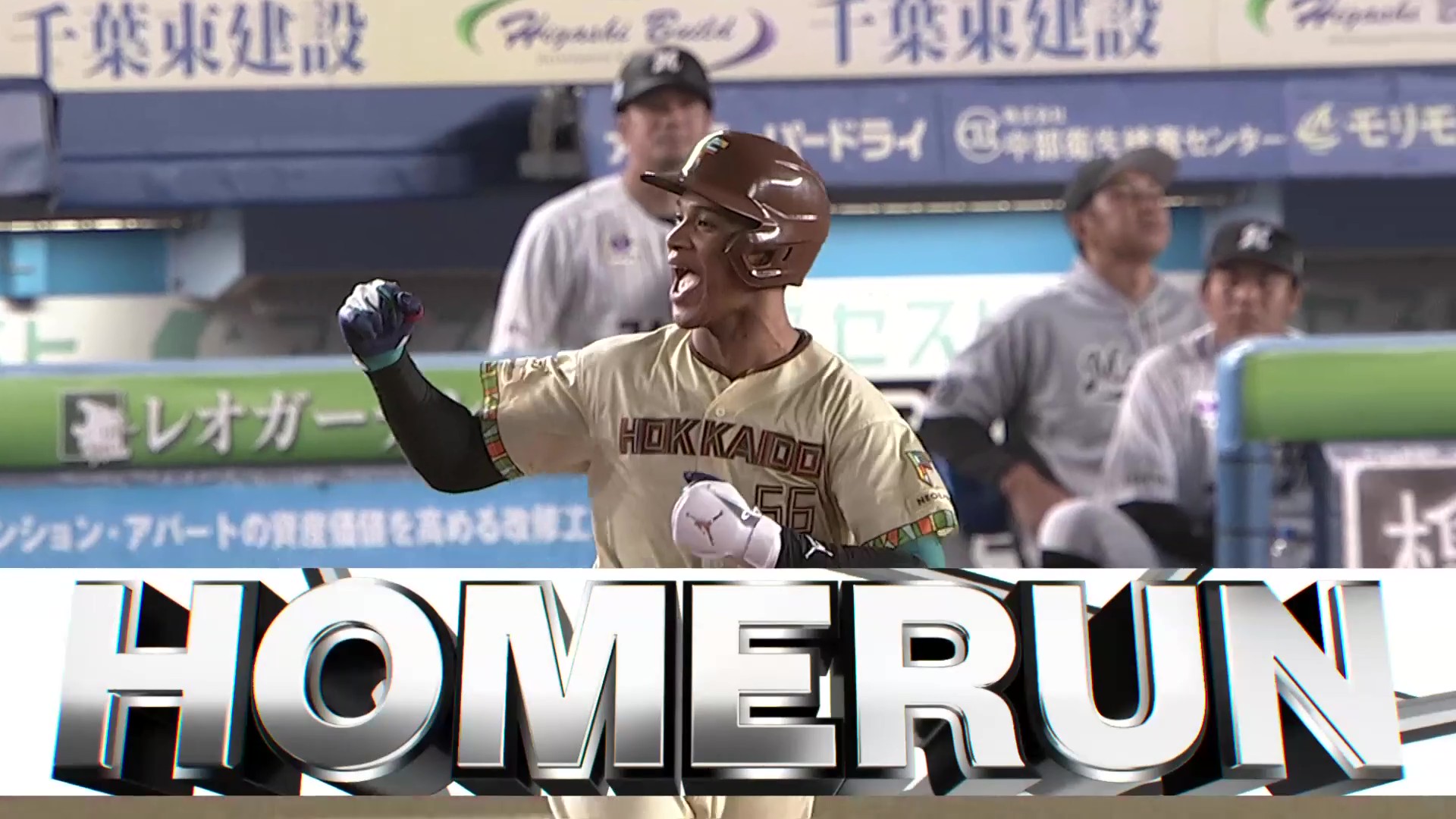 【7回表】敬遠に燃えた!! ファイターズ・万波中正 逆方向への3ランホームランで突き放す!! 2026年7月8日 千葉ロッテマリーンズ 対 北海道日本ハムファイターズ