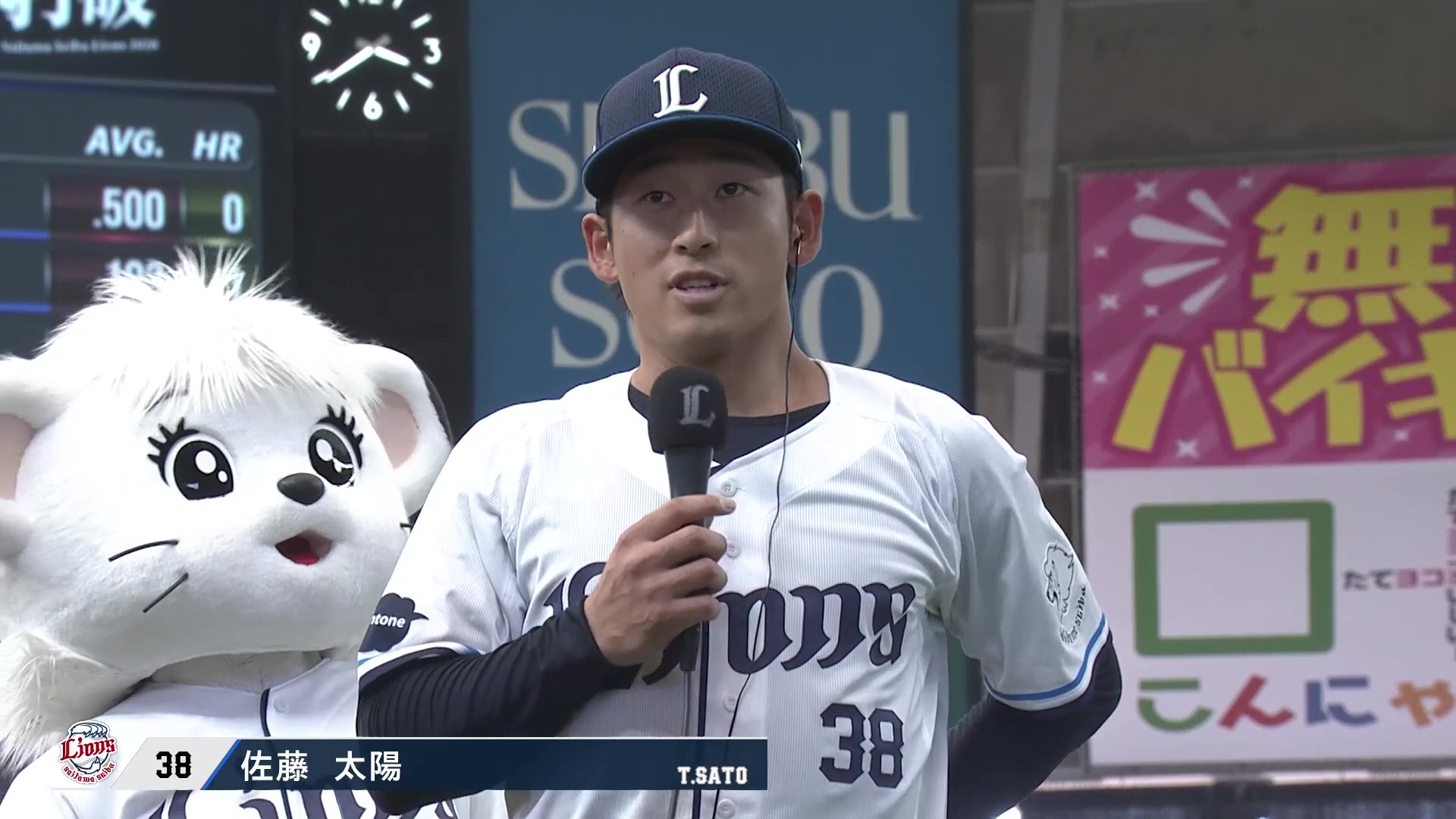 【ファーム】ライオンズ・佐藤太陽選手 若獅子リフレクション 3月28日 埼玉西武ライオンズ 対 中日ドラゴンズ