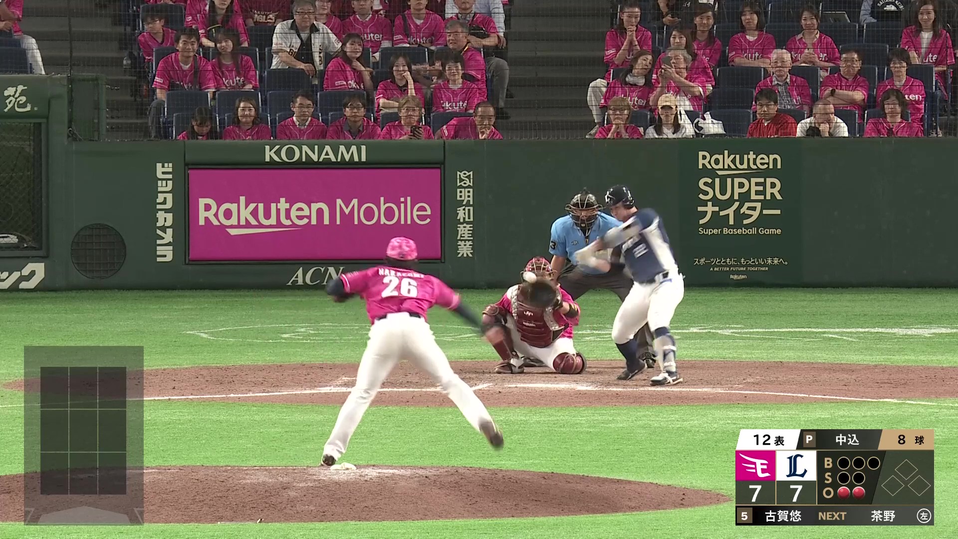 【12回表】佐藤直樹の好守も後押し!! イーグルス・中込陽翔 3者凡退で流れを呼び込み嬉しいプロ初勝利!! 2026年6月22日 東北楽天ゴールデンイーグルス 対 埼玉西武ライオンズ
