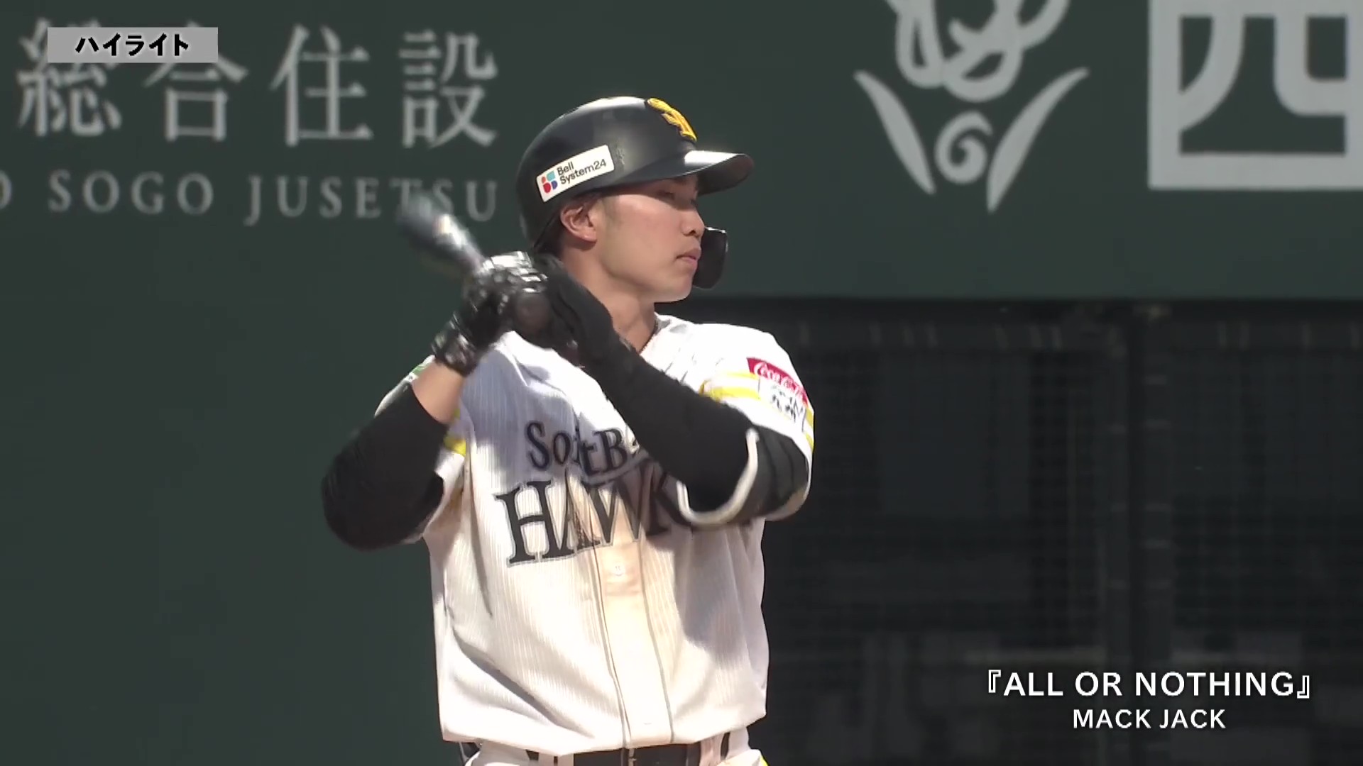 【ファーム】5月19日 福岡ソフトバンクホークス 対 阪神タイガース ハイライト