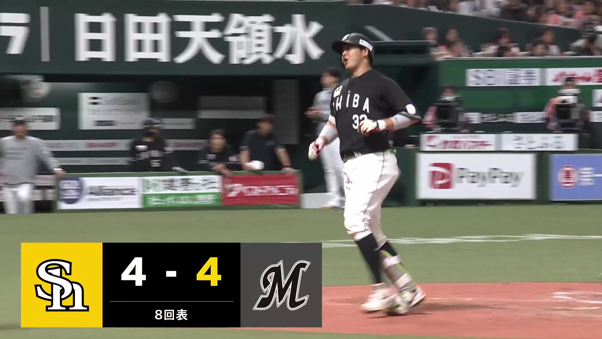 【8回表】2打席連発!! マリーンズ・佐藤都志也 今季第4号はライトへの同点ソロホームラン!! 2026年5月9日 福岡ソフトバンクホークス 対 千葉ロッテマリーンズ