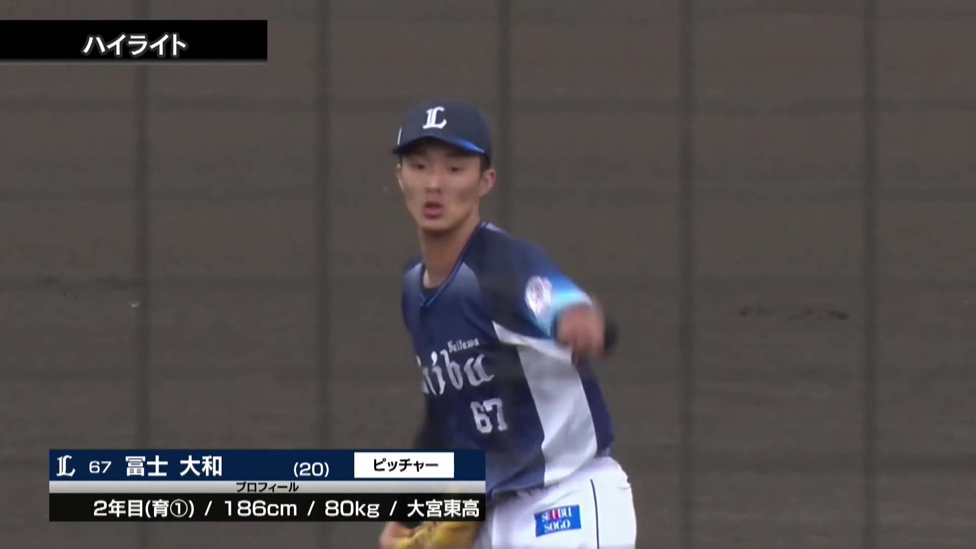 【みやざきPL(ノーゲーム)】10月10日 阪神タイガース 対 埼玉西武ライオンズ ハイライト