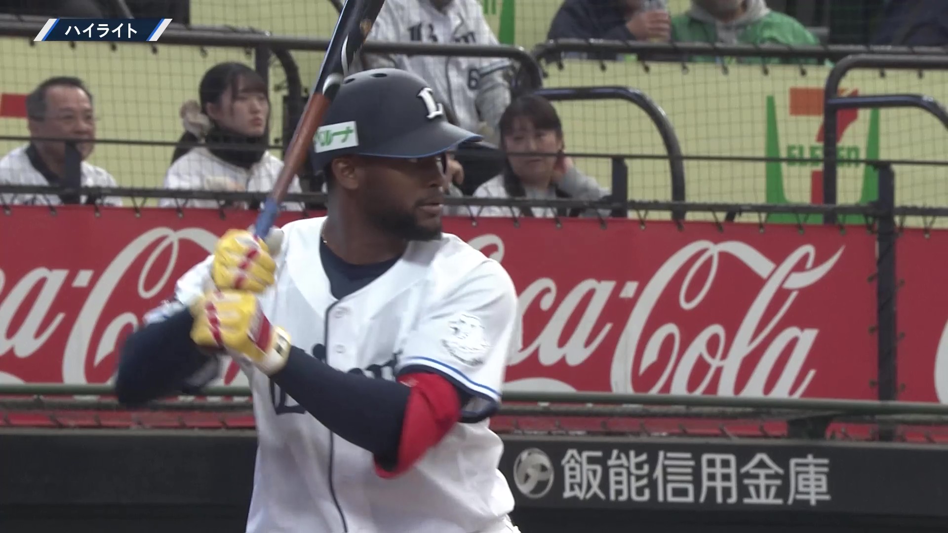 3月21日 埼玉西武ライオンズ 対 横浜DeNAベイスターズ ハイライト