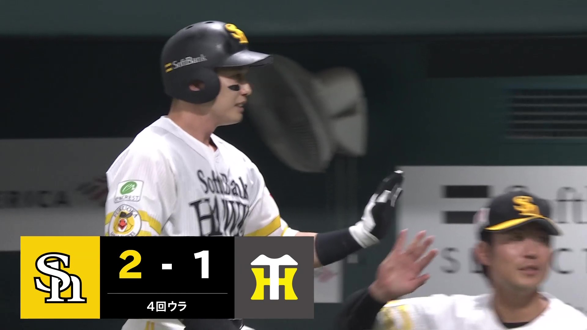 【4回裏】仕事人!! ホークス・栗原陵矢 センターへ犠牲フライを放ち勝ち越しに成功!! 2026年6月11日 福岡ソフトバンクホークス 対 阪神タイガース