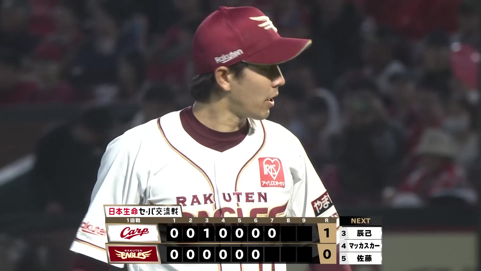 【7回表】ベテランの投球!! イーグルス・岸孝之 7回1失点の粘投をみせマウンドを降りる!! 2026年6月12日 東北楽天ゴールデンイーグルス 対 広島東洋カープ