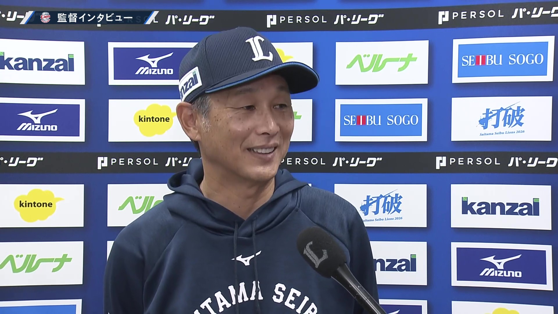 5月9日 埼玉西武ライオンズ・西口文也監督 試合後インタビュー