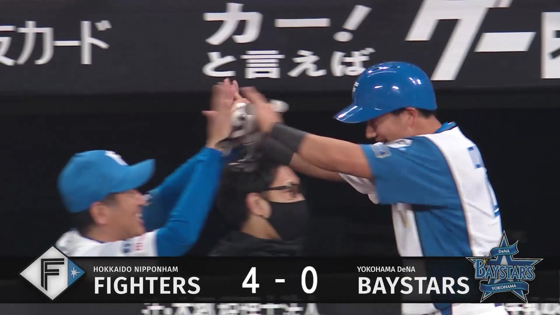 【3回裏】判定覆り嬉しい一発!! ファイターズ・大塚瑠晏 3ランホームランを放ちリードを広げる!! 2026年6月9日 北海道日本ハムファイターズ 対 横浜DeNAベイスターズ