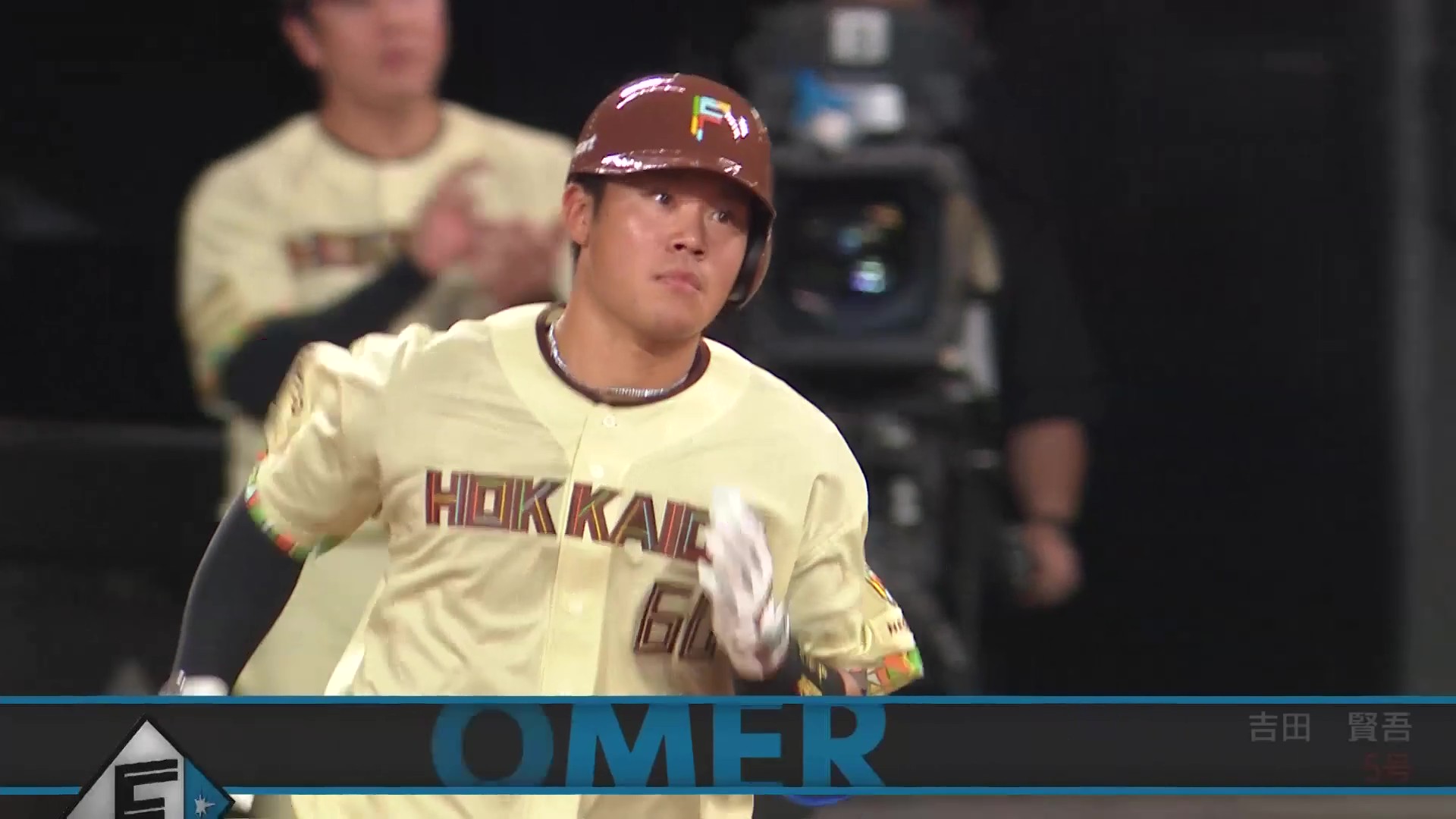 【3回裏】打った瞬間!! ファイターズ・吉田賢吾 貴重な追加点となる第5号ソロホームラン!! 2026年6月30日 北海道日本ハムファイターズ 対 オリックス・バファローズ