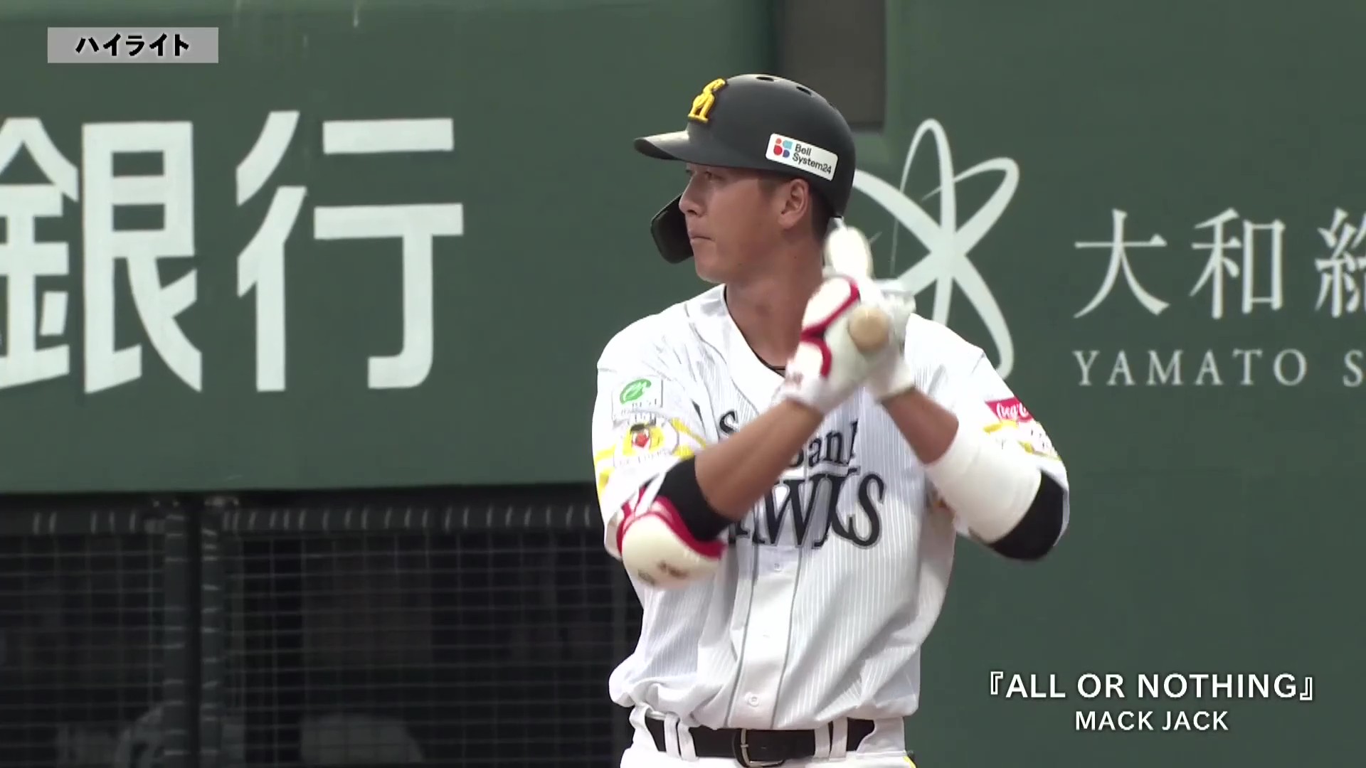 【ファーム】6月12日 福岡ソフトバンクホークス 対 阪神タイガース ハイライト