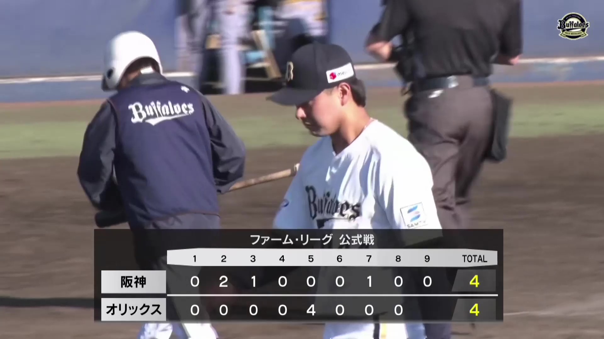 【ファーム】安定感抜群!! バファローズ・芦田丈飛 この回を3者凡退に抑え流れを作る!! 2026年4月8日 オリックス・バファローズ 対 阪神タイガース